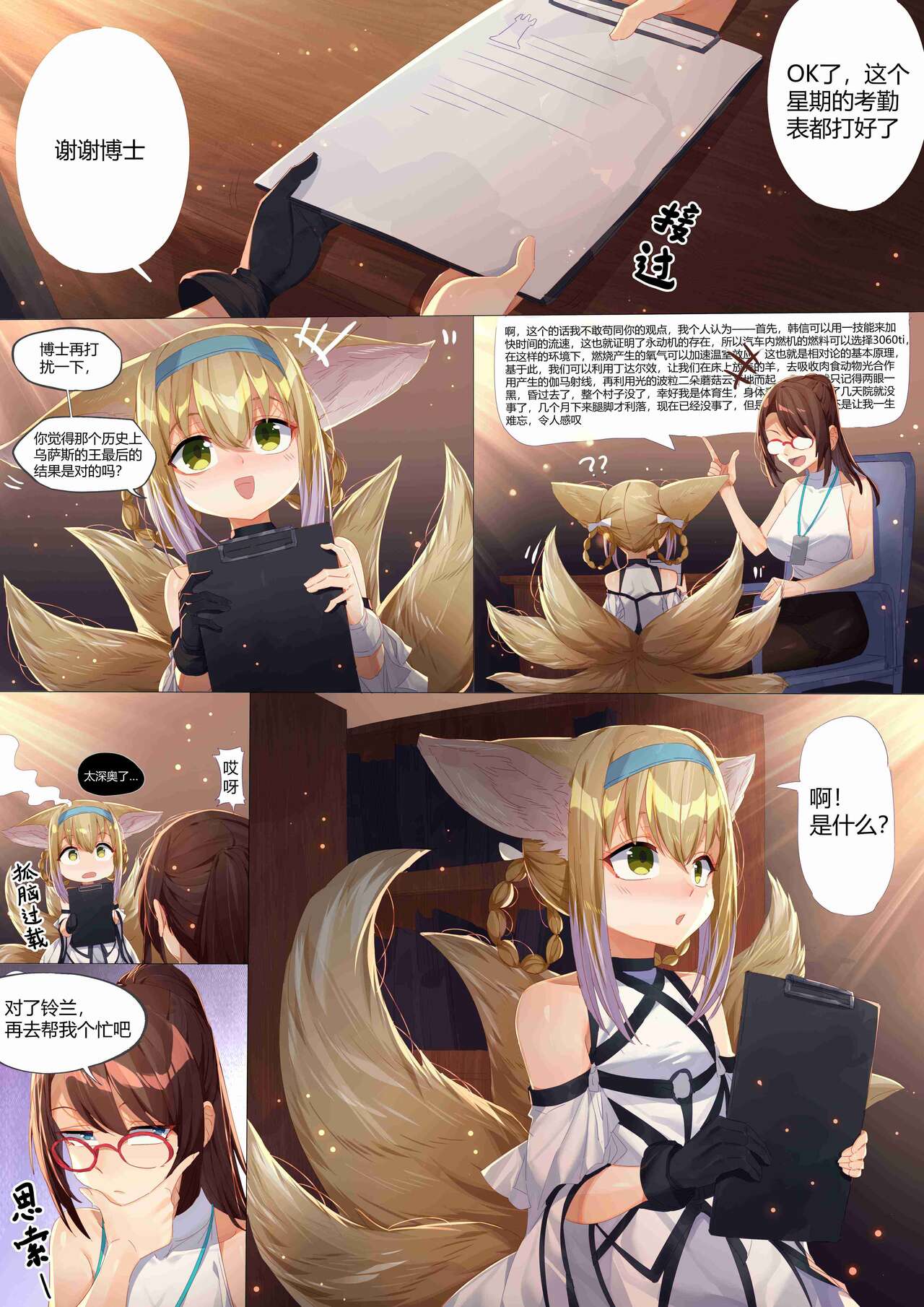 試讀預覽 2