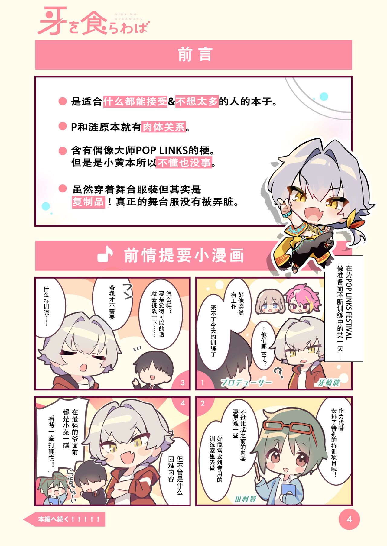 试读预览 2