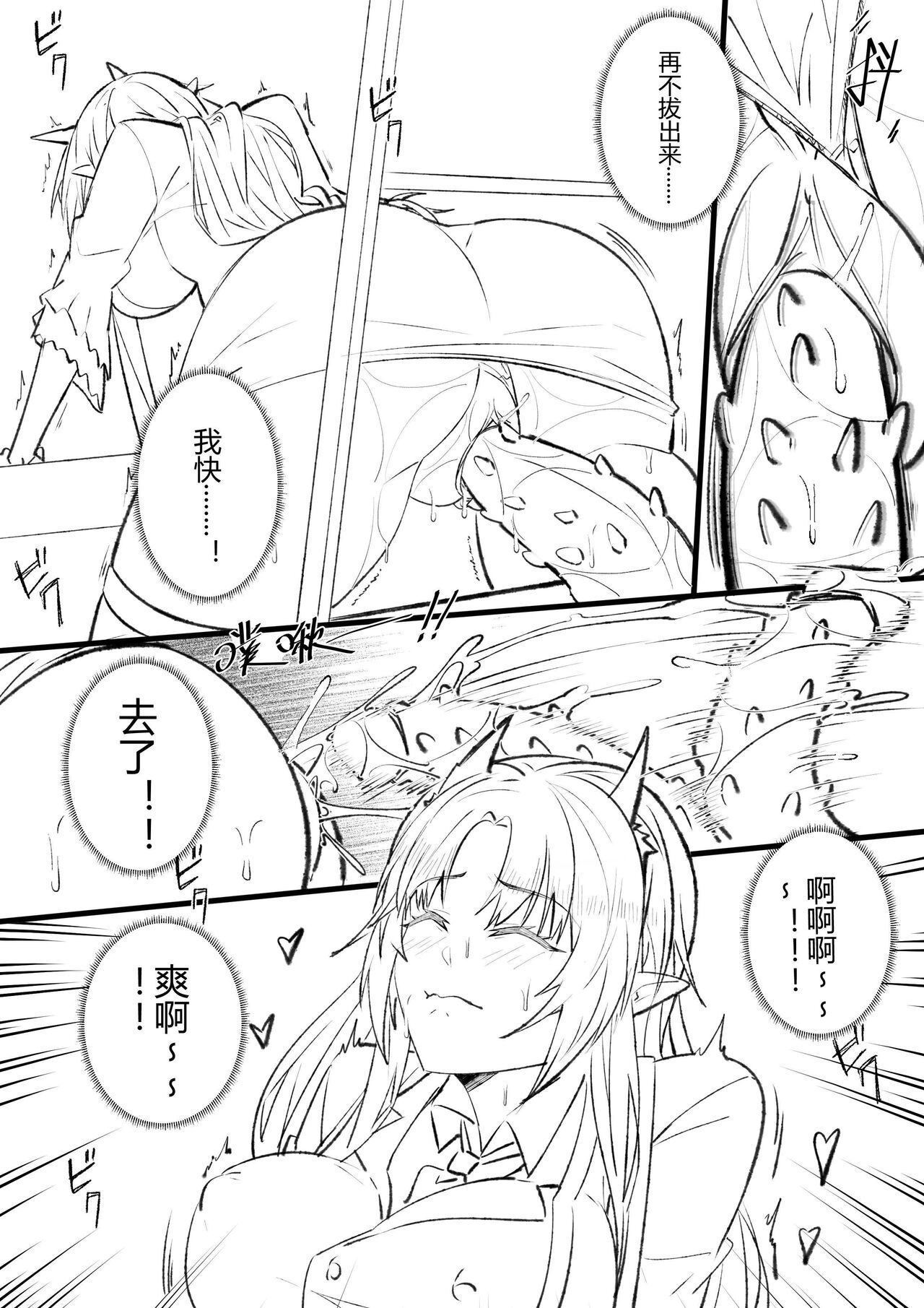 试读预览 5