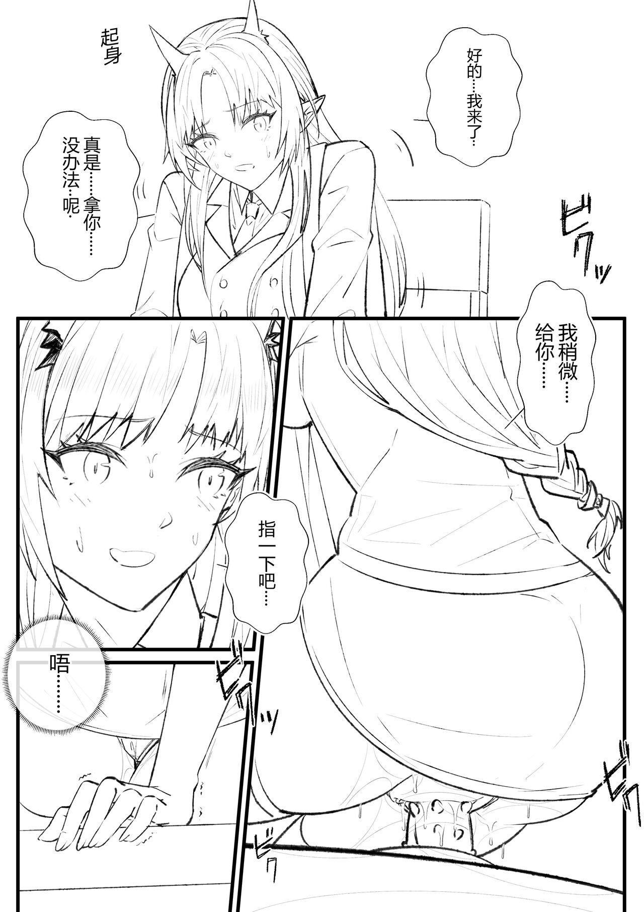 試讀預覽 3
