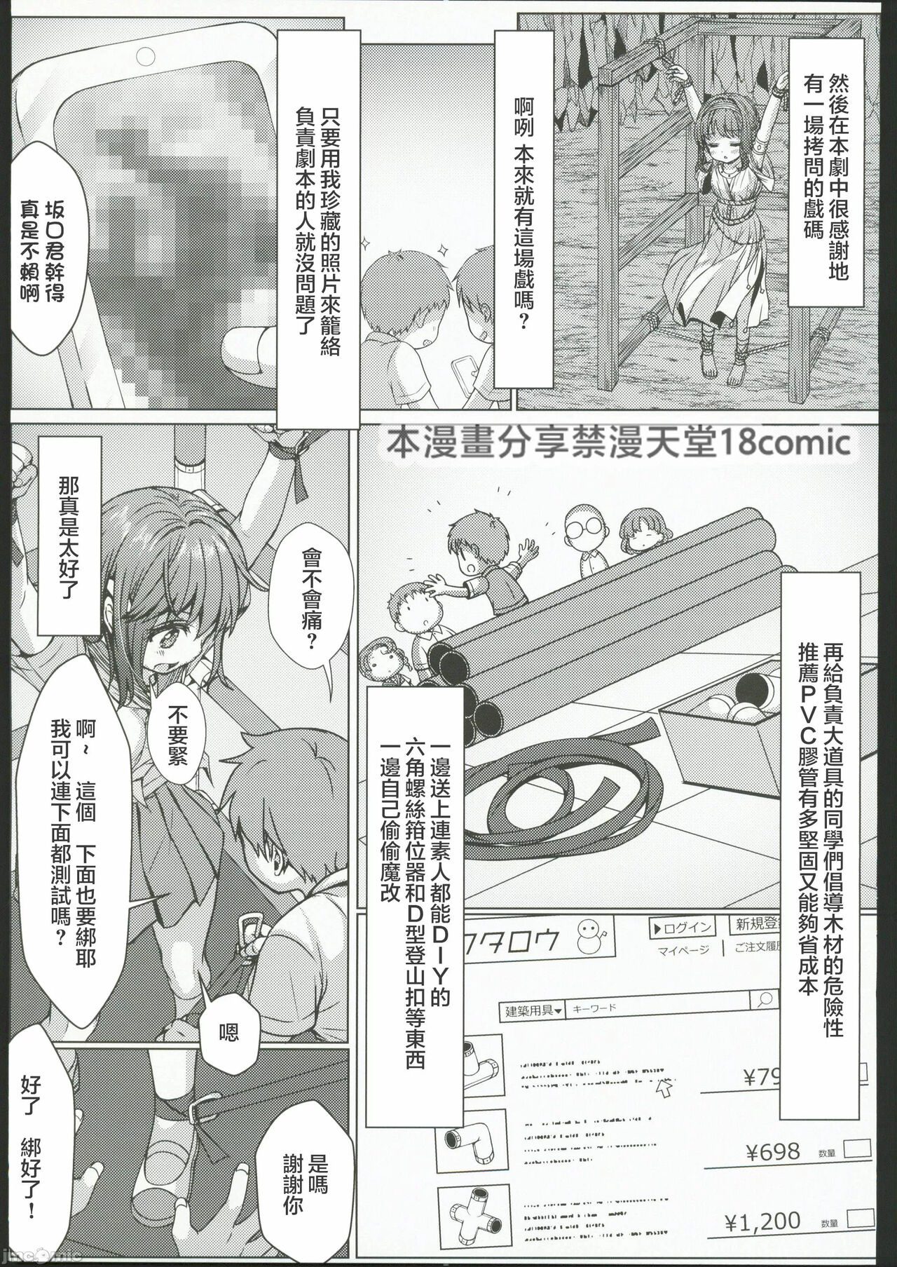 試讀預覽 6