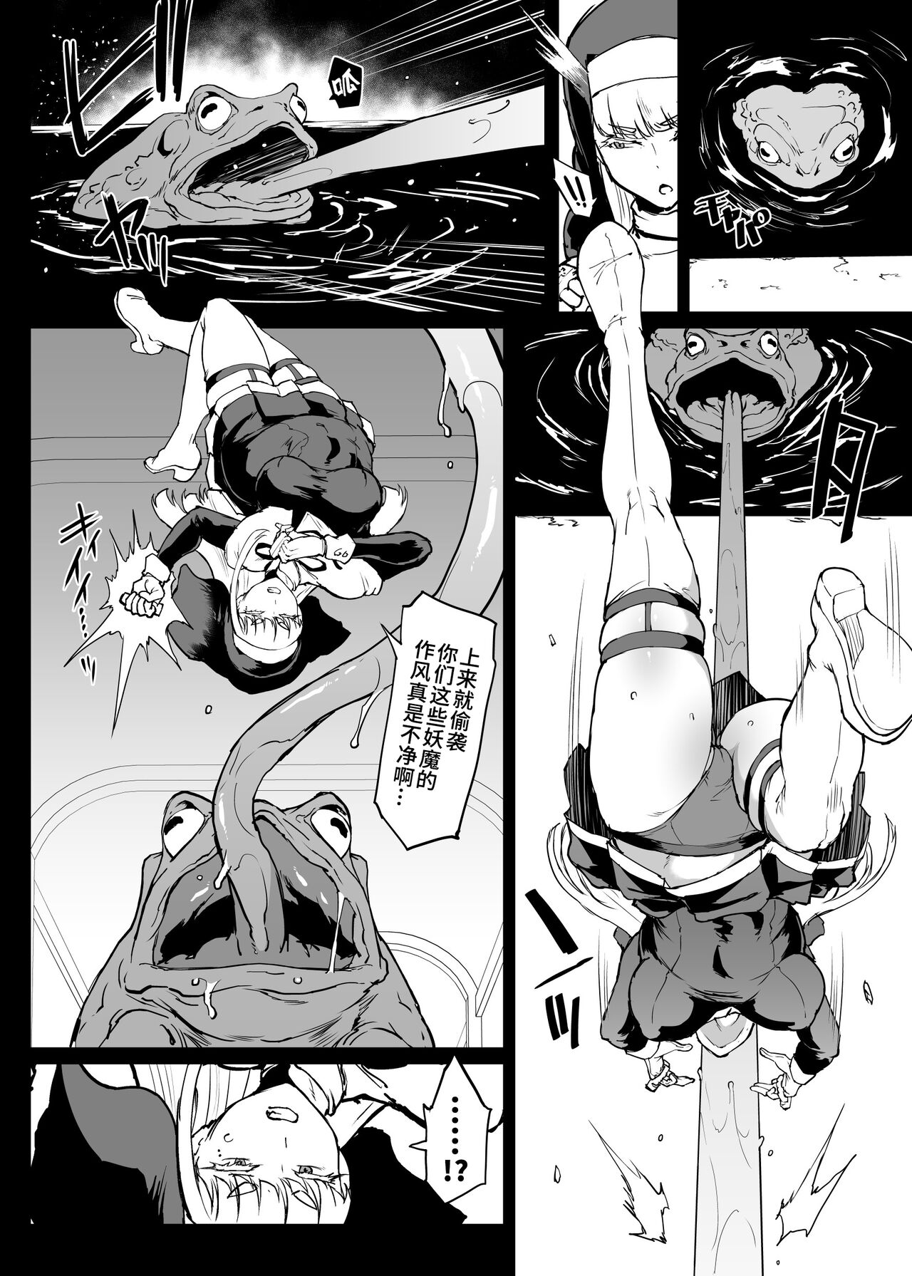 試讀預覽 4