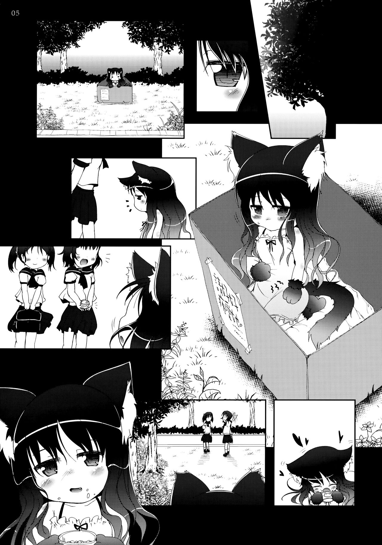 Preview 5