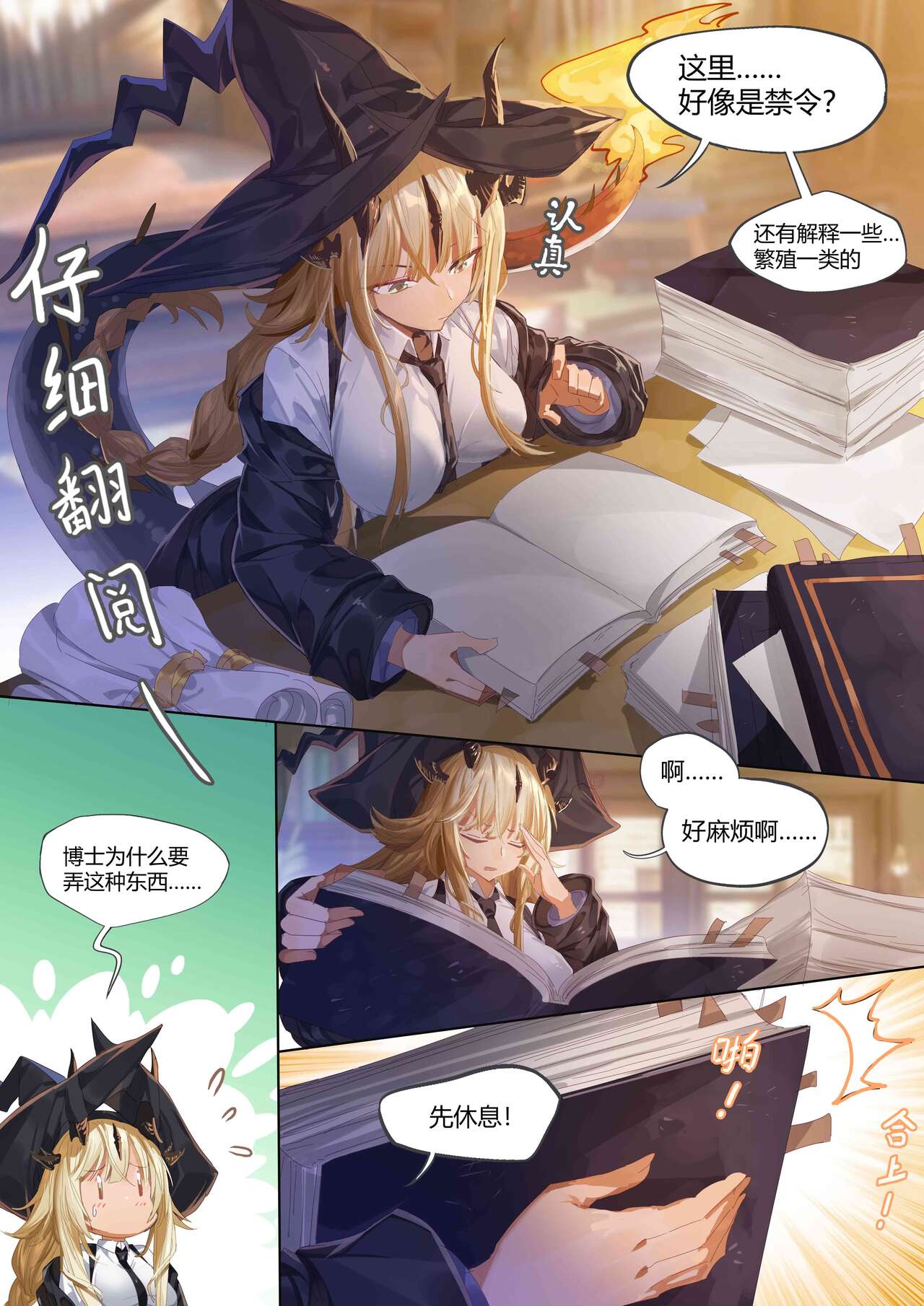 试读预览 1