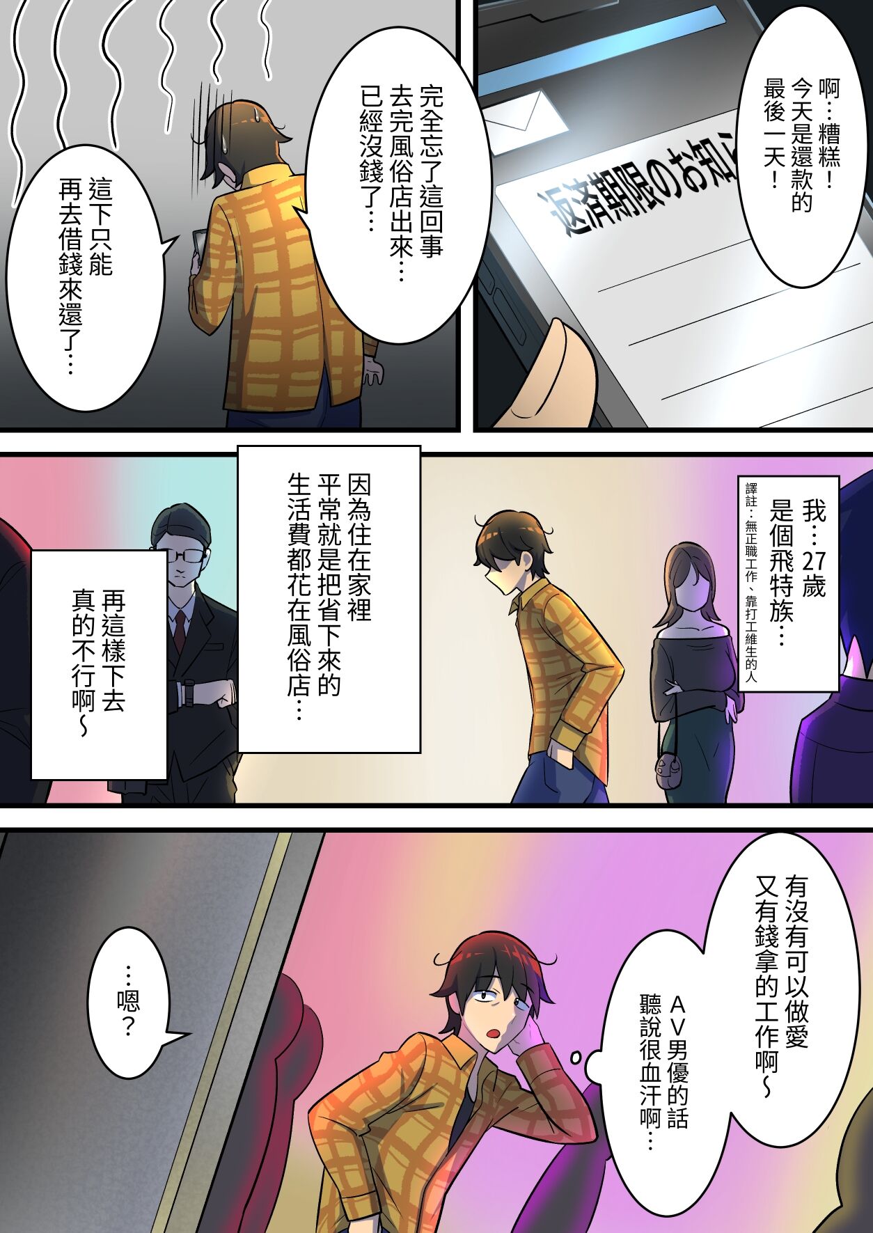 Preview 3