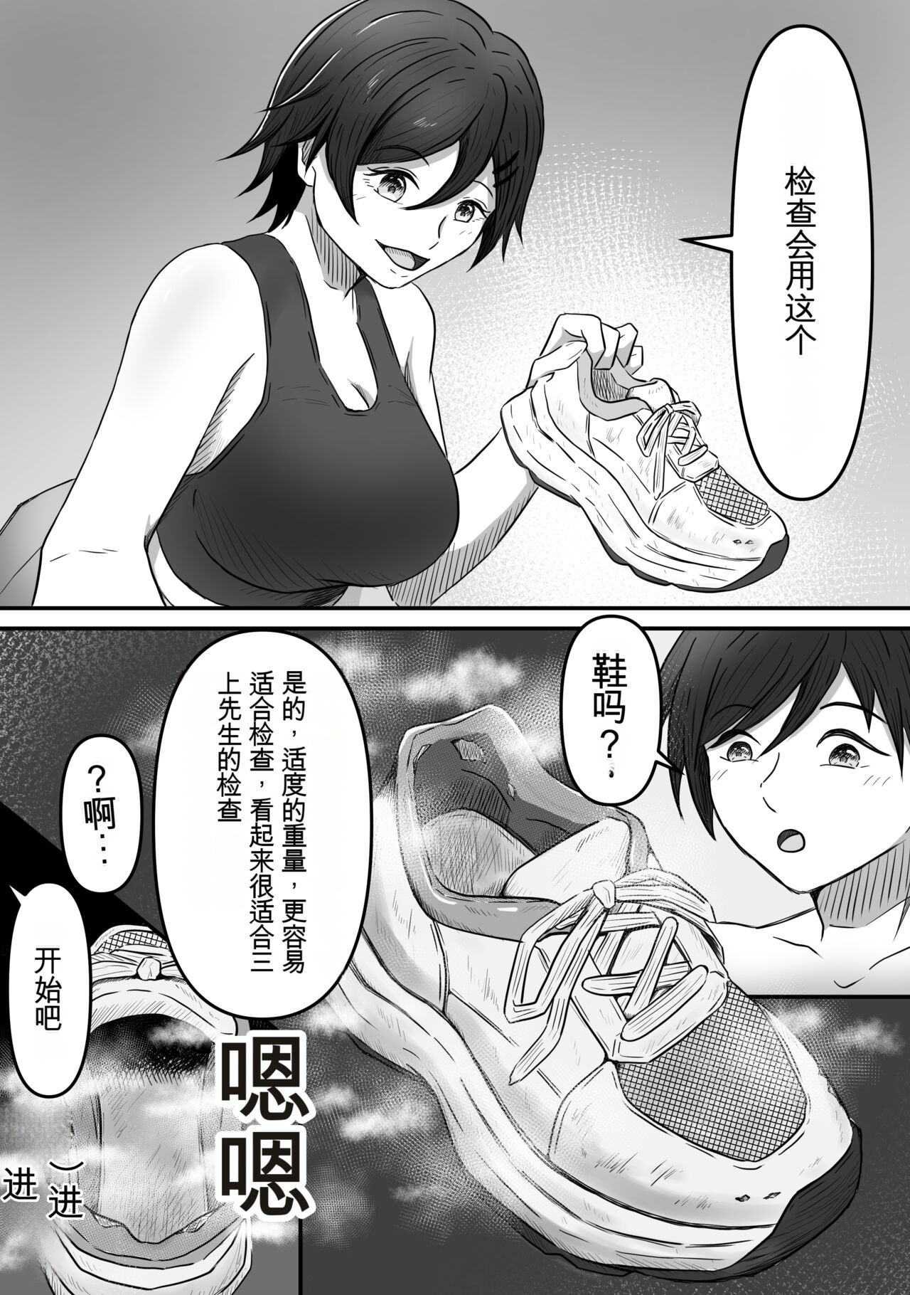 試讀預覽 6