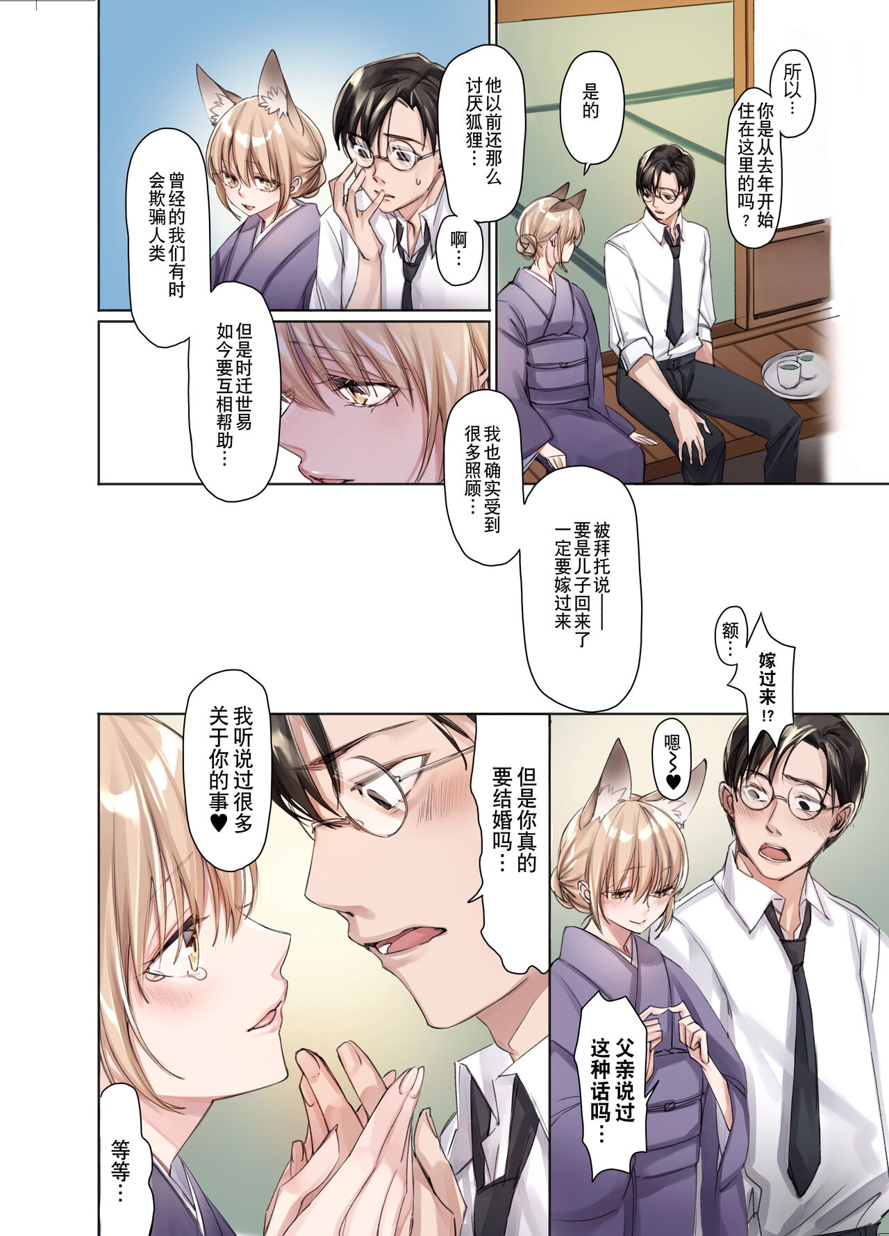 試讀預覽 5