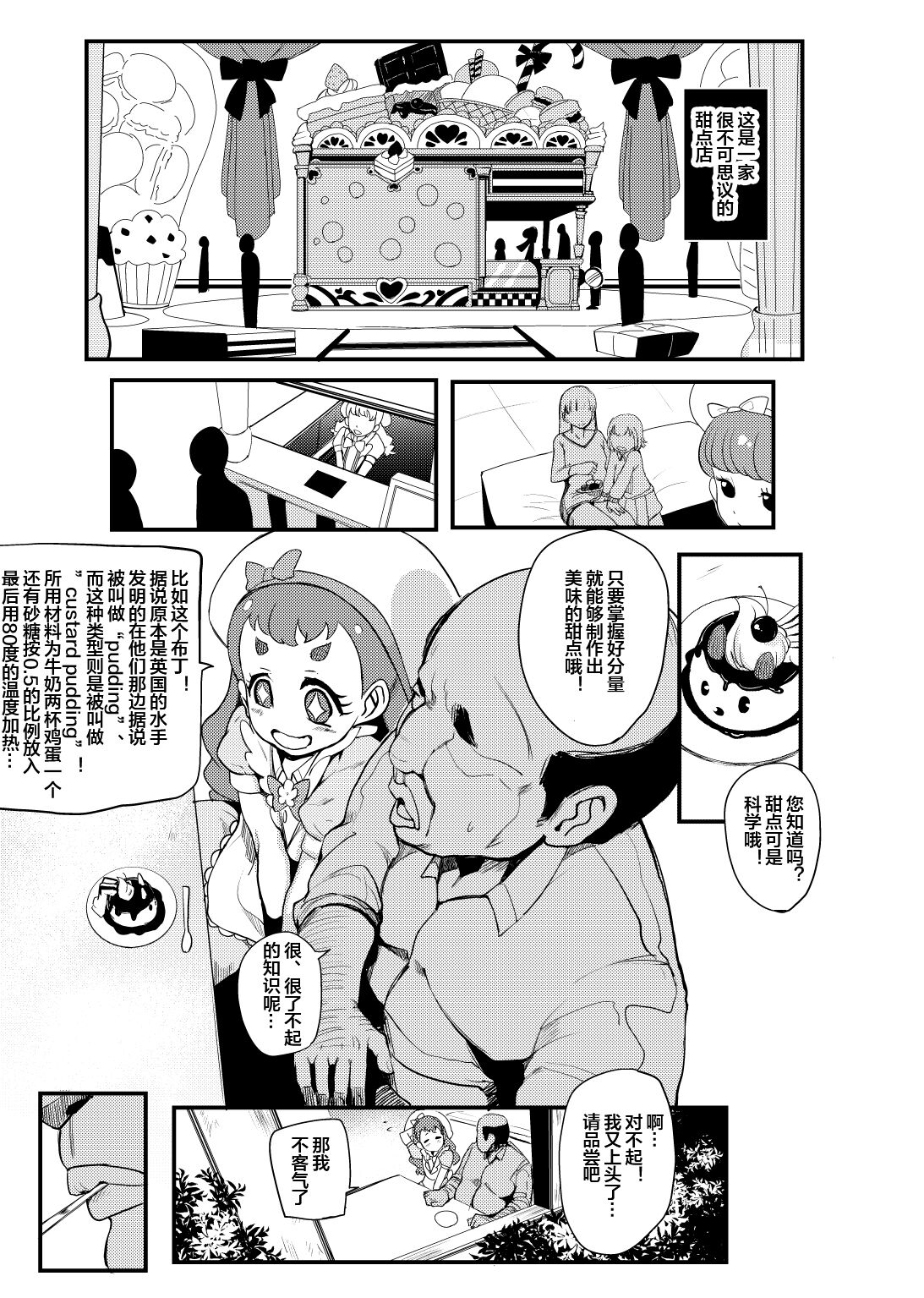 Preview 4