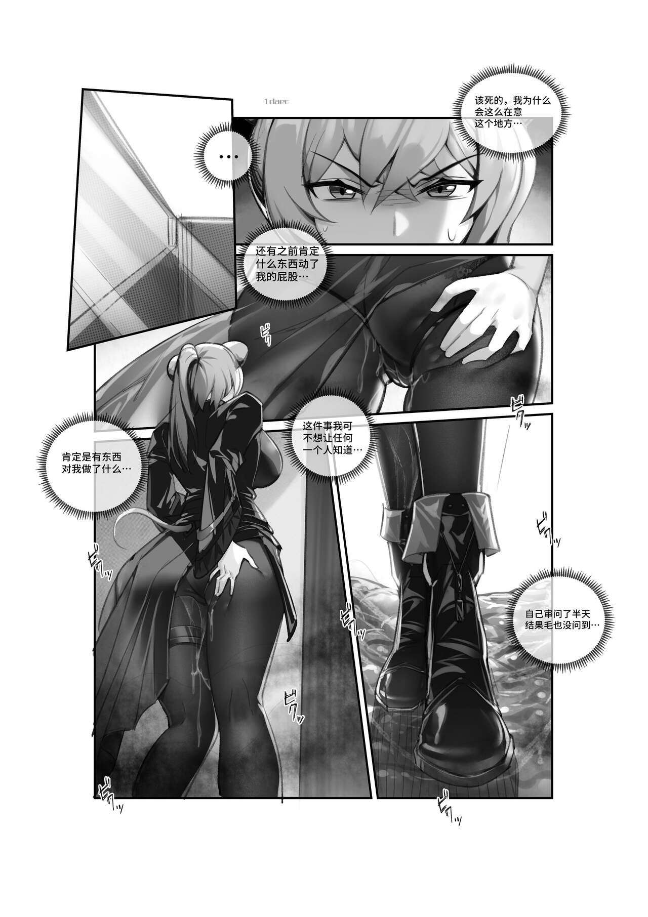 試讀預覽 2