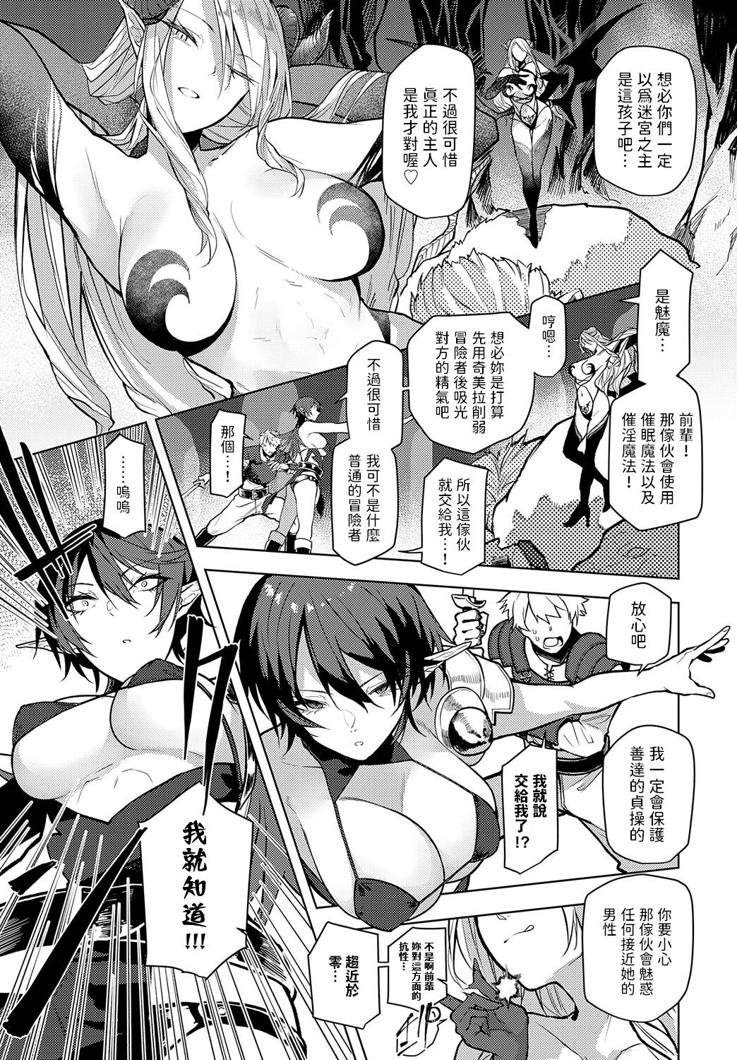 試讀預覽 3