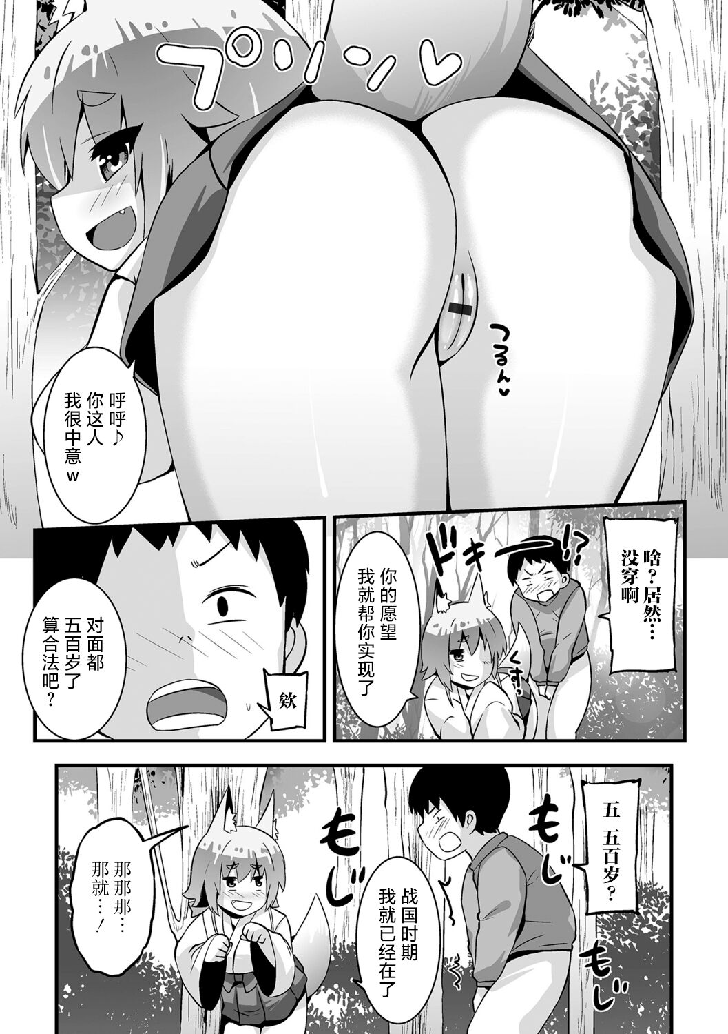 試讀預覽 5