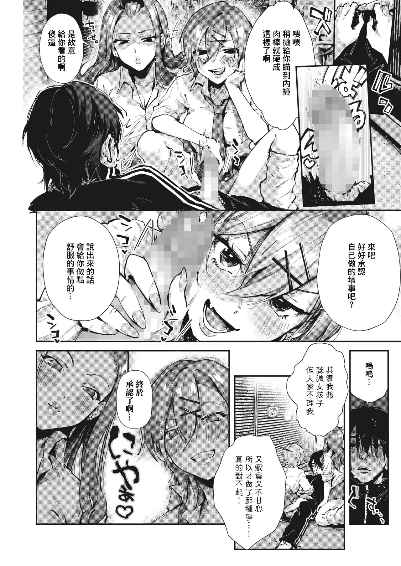 Preview 2
