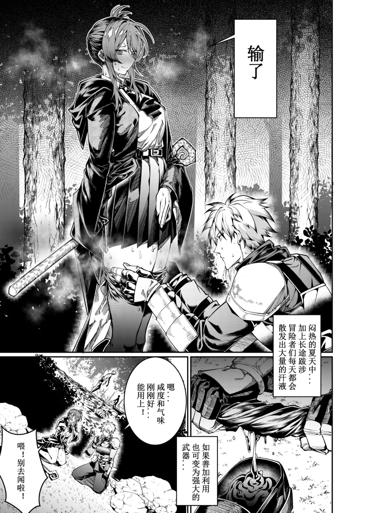試讀預覽 6