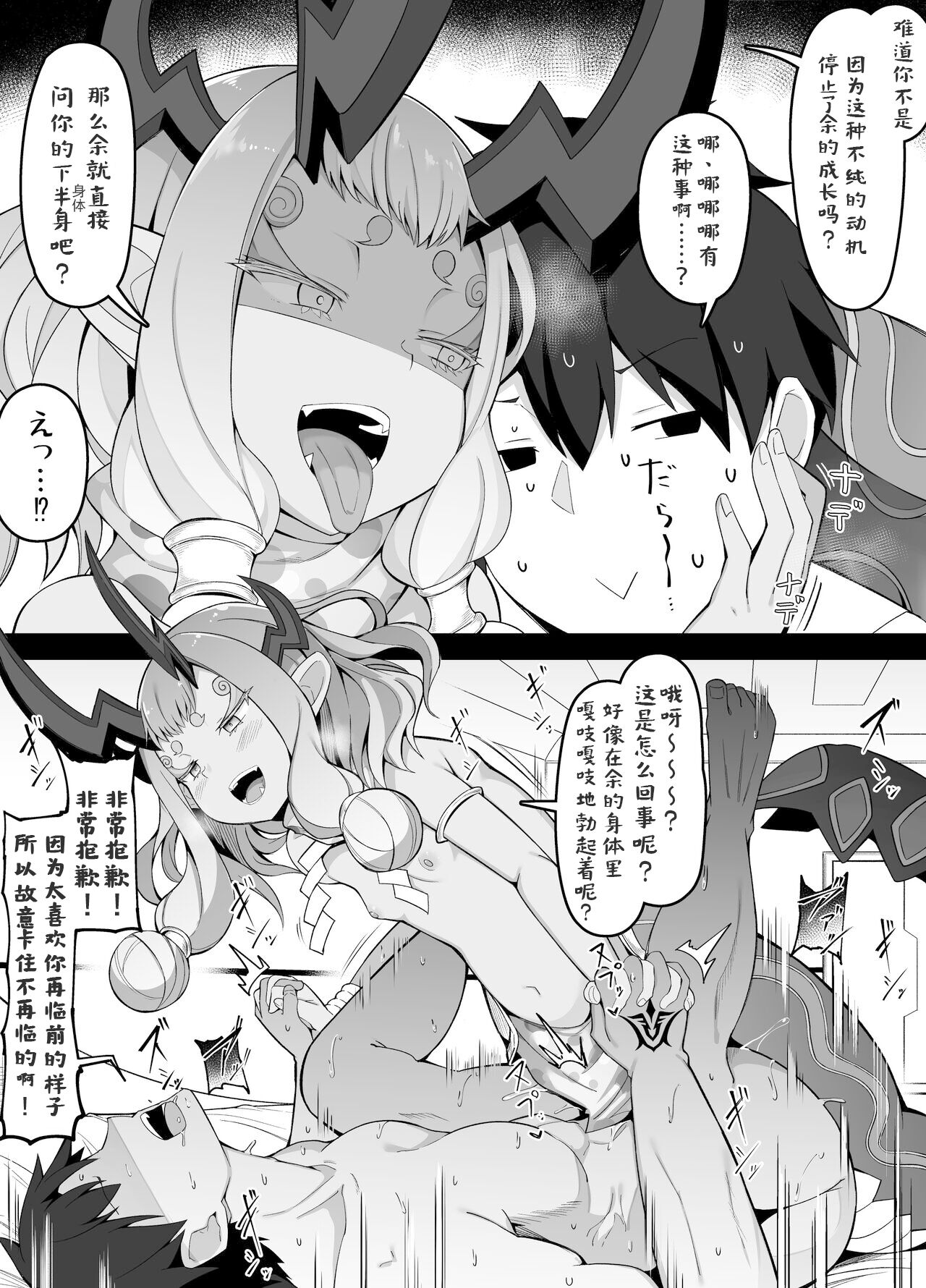 试读预览 4