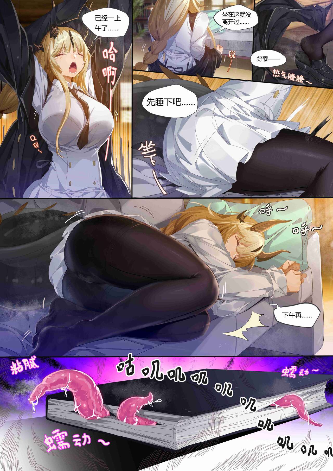 試讀預覽 2