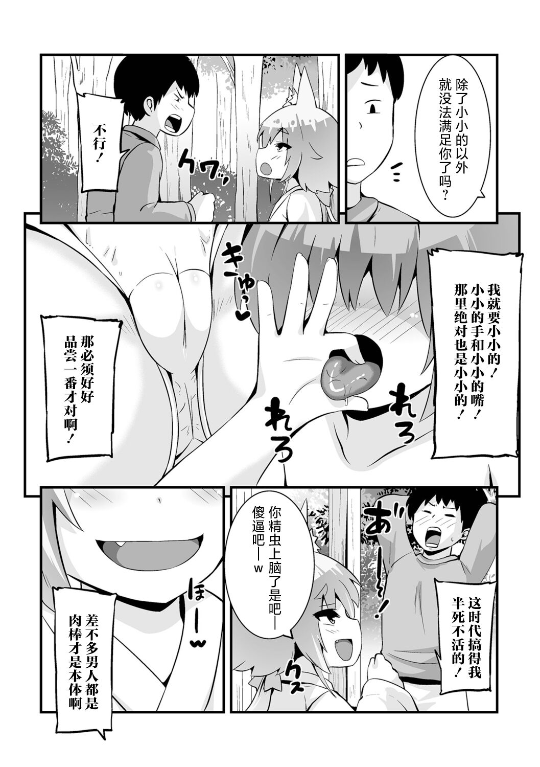 試讀預覽 4
