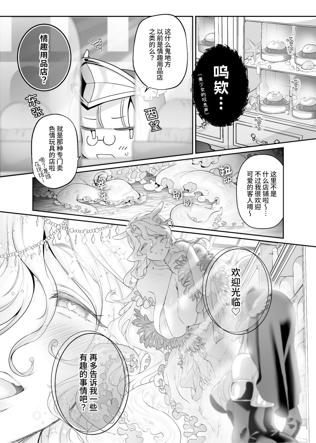 试读预览 6