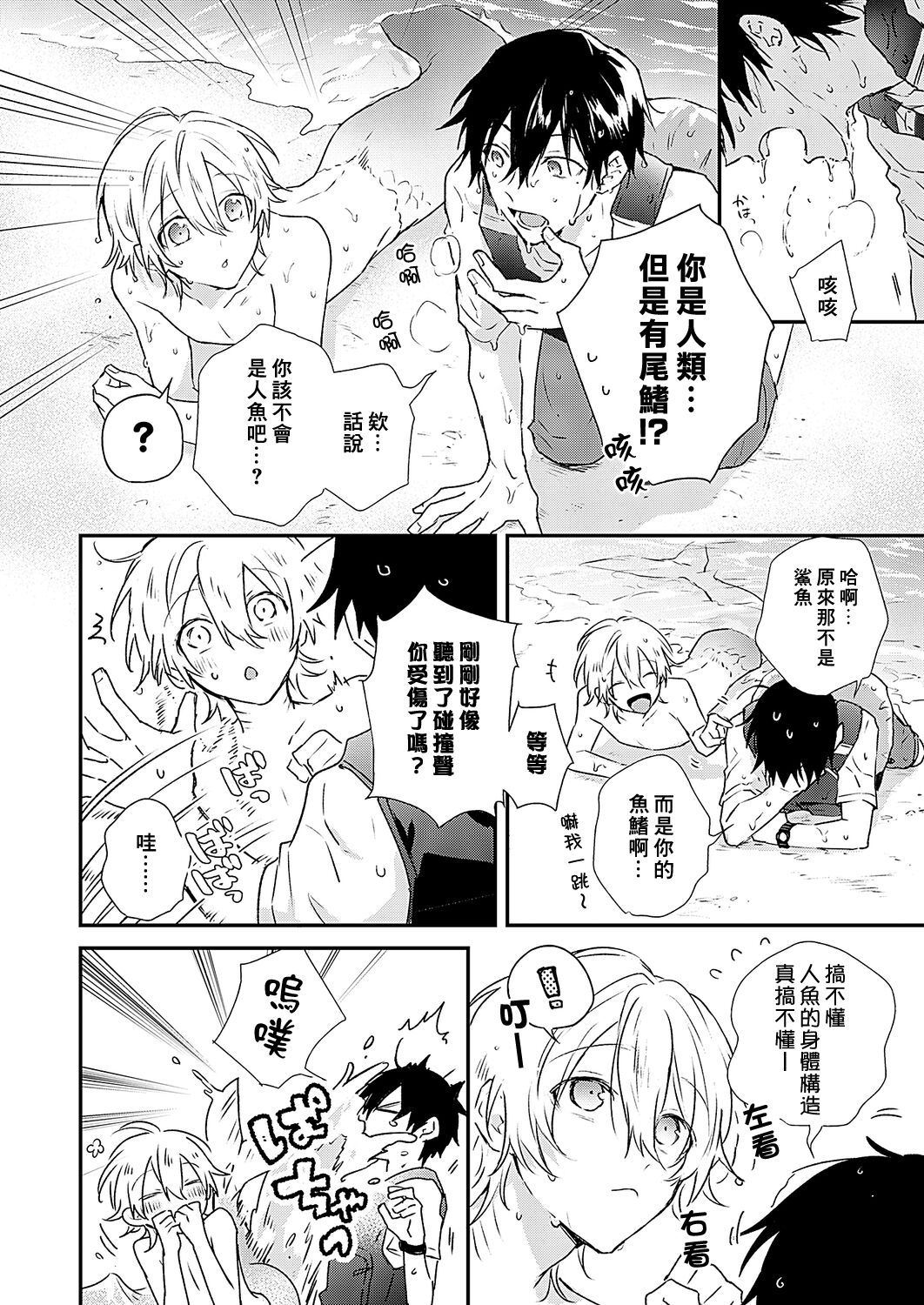 試讀預覽 6
