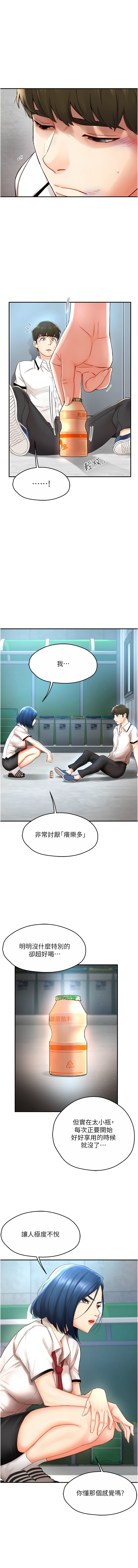 试读预览 6