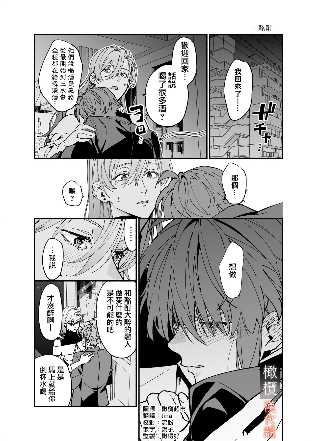 試讀預覽 5