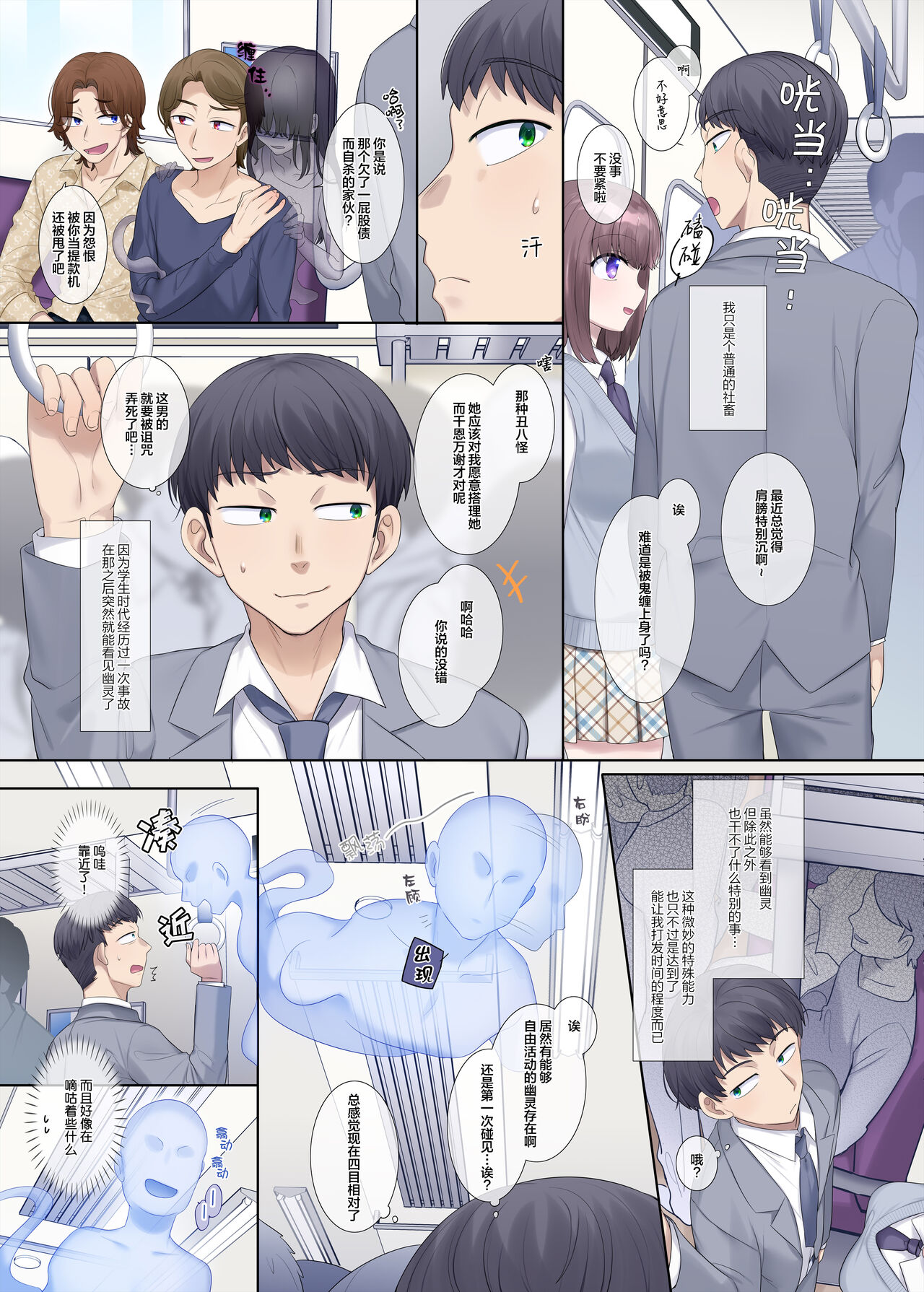 Preview 2