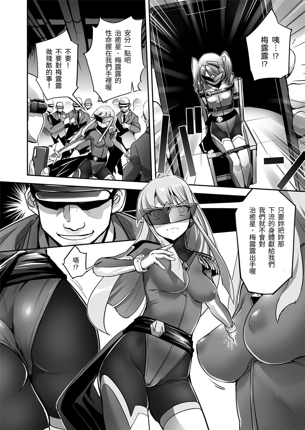 Preview 5