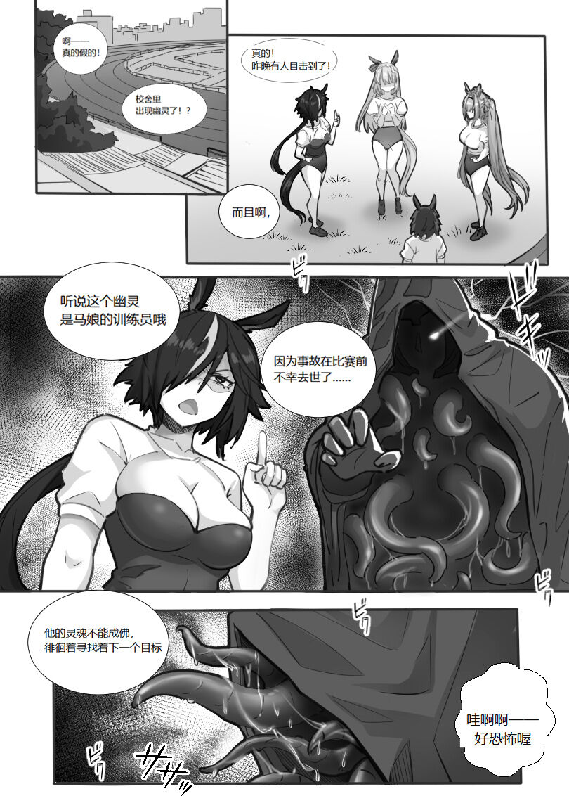 試讀預覽 2
