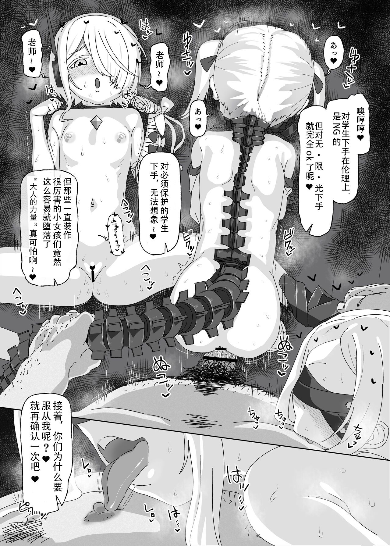 试读预览 4