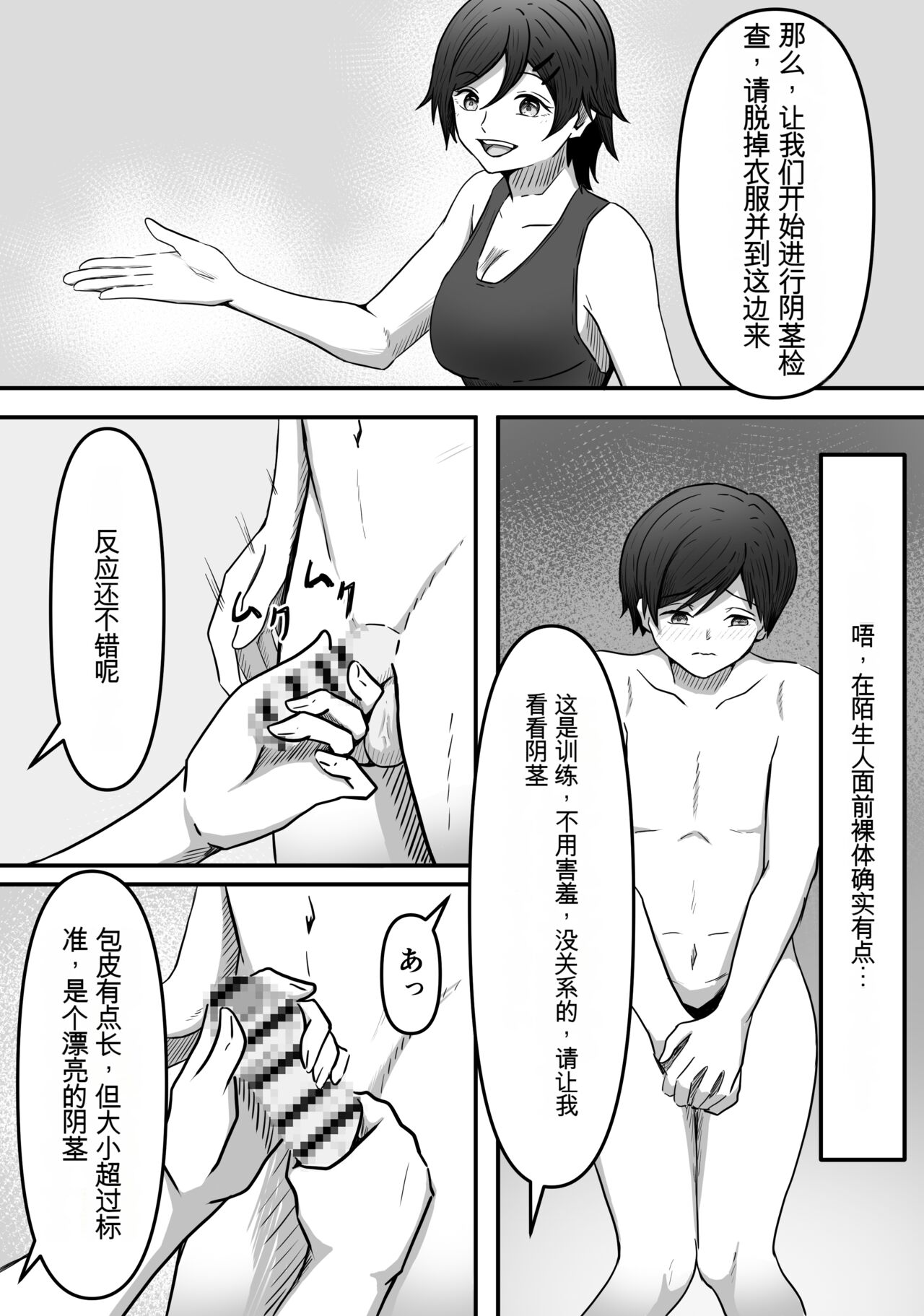 試讀預覽 4