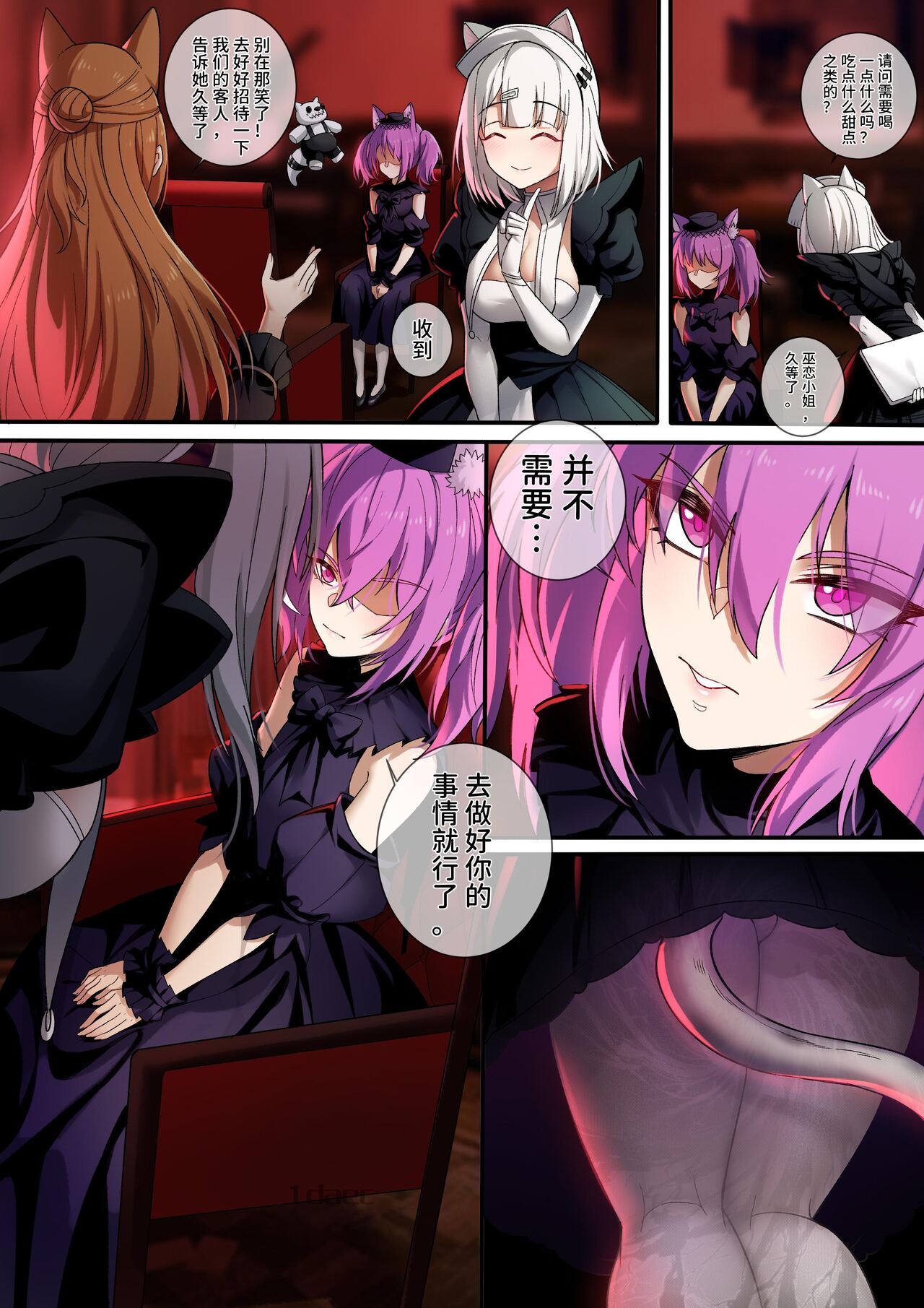 Preview 3