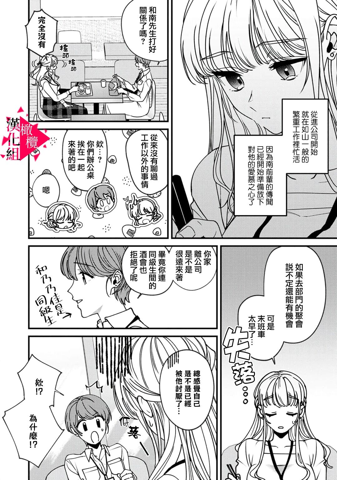 Preview 6