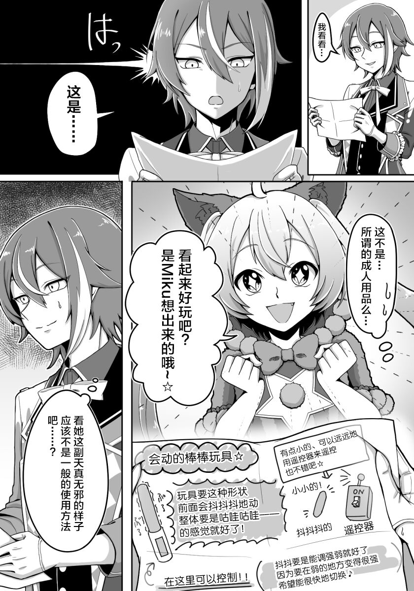 试读预览 3