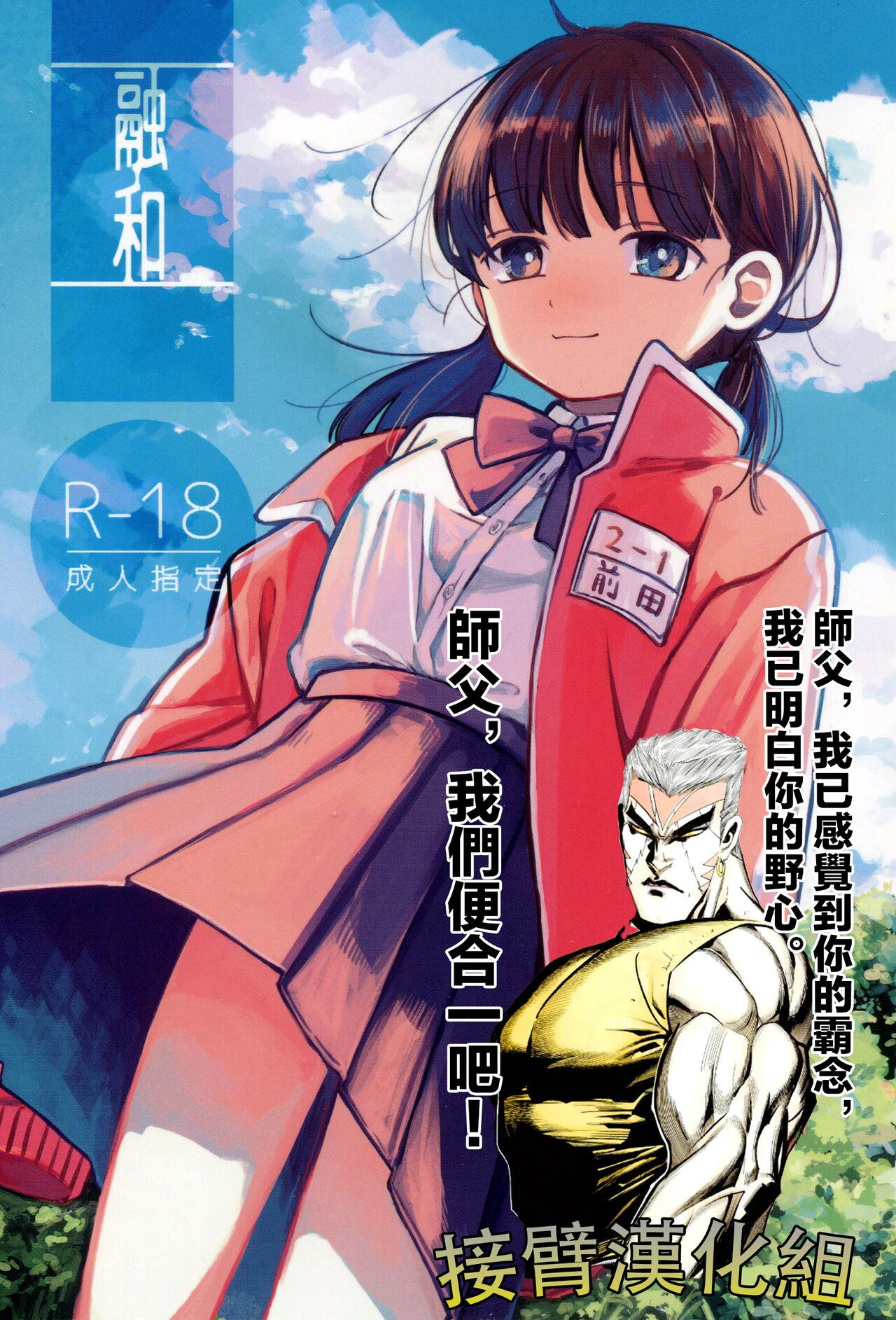 Preview 1
