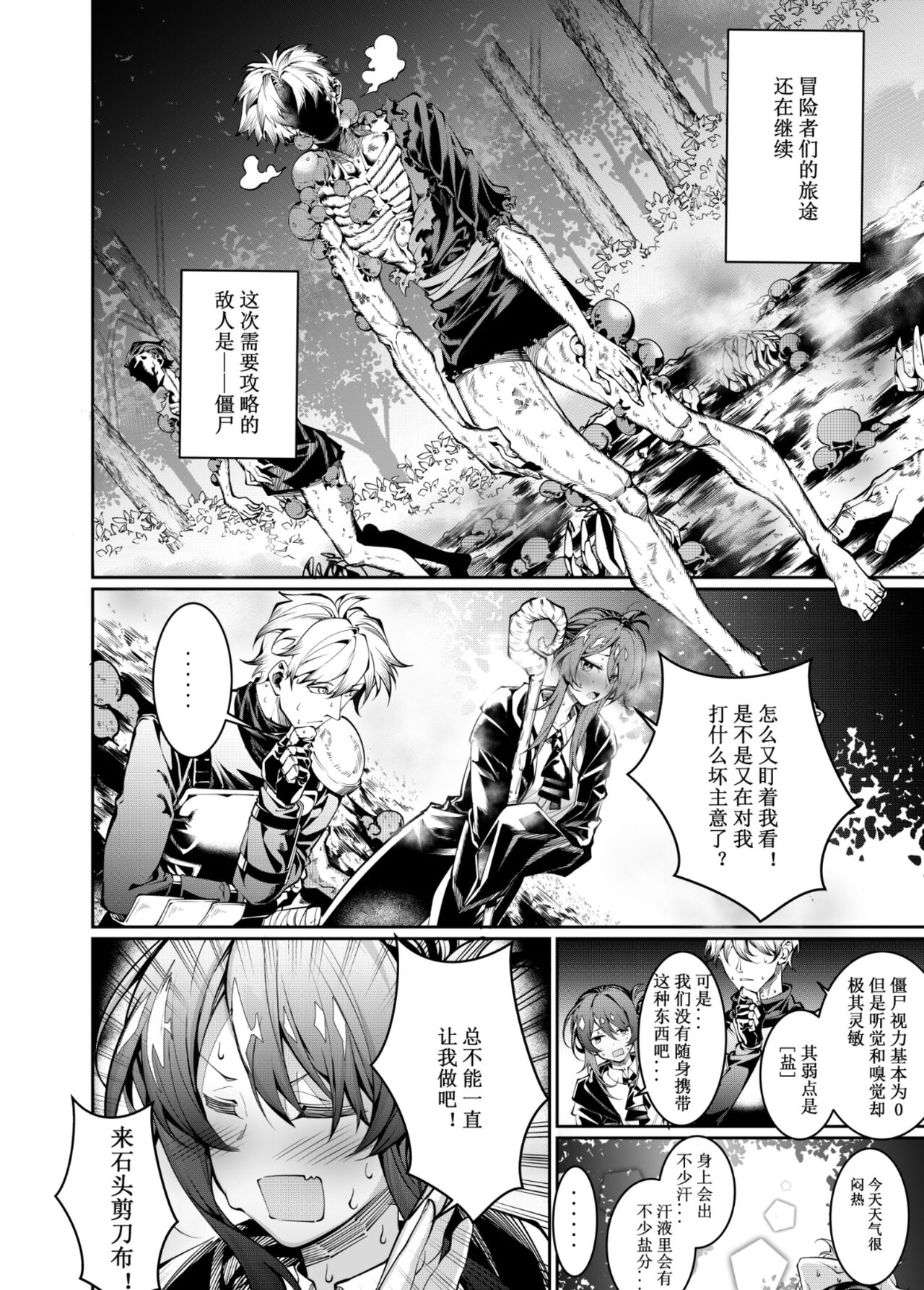 試讀預覽 5