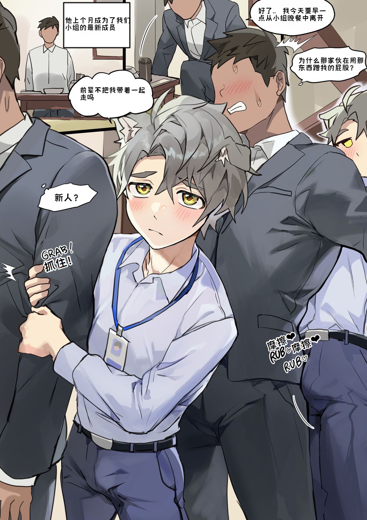 Preview 2