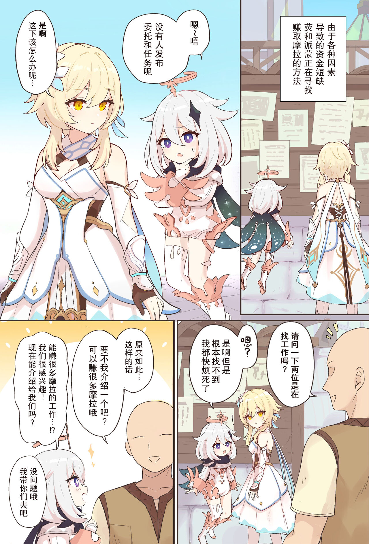 試讀預覽 2