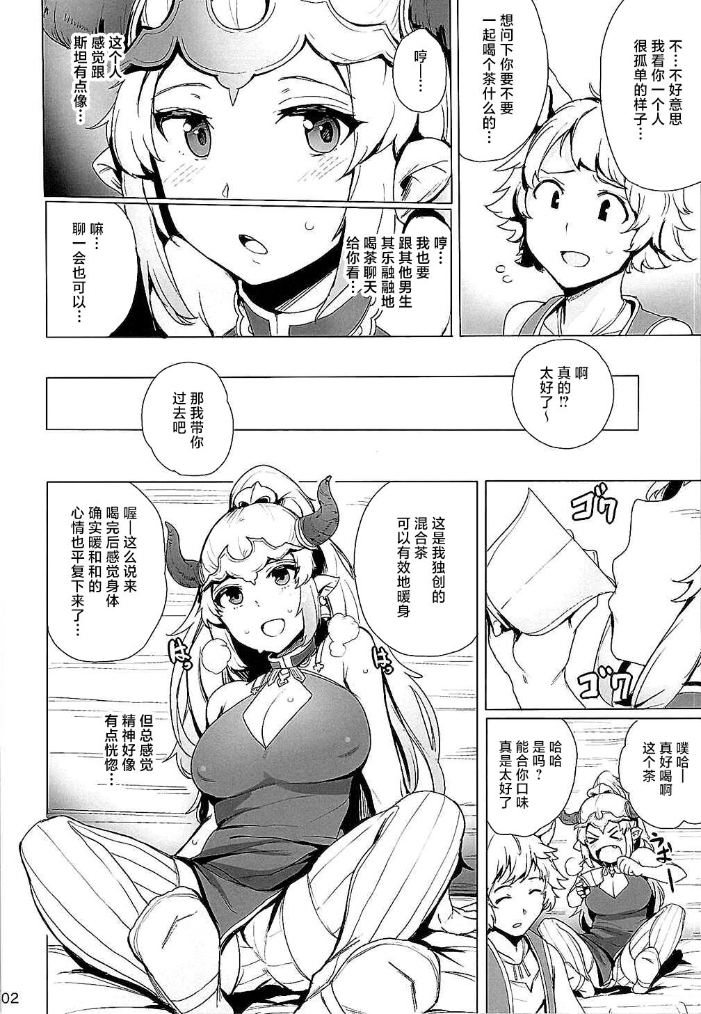 試讀預覽 3
