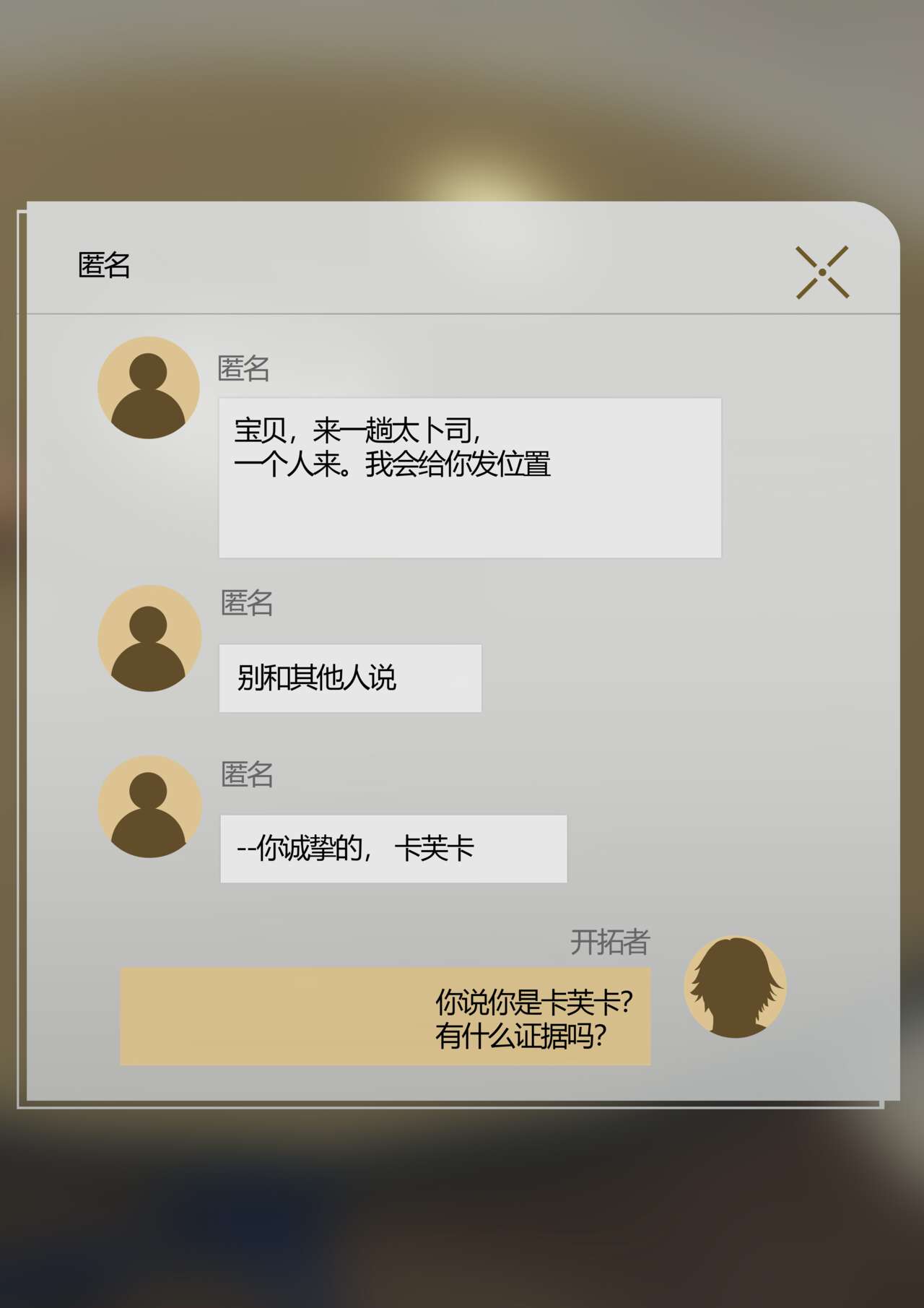 Preview 2