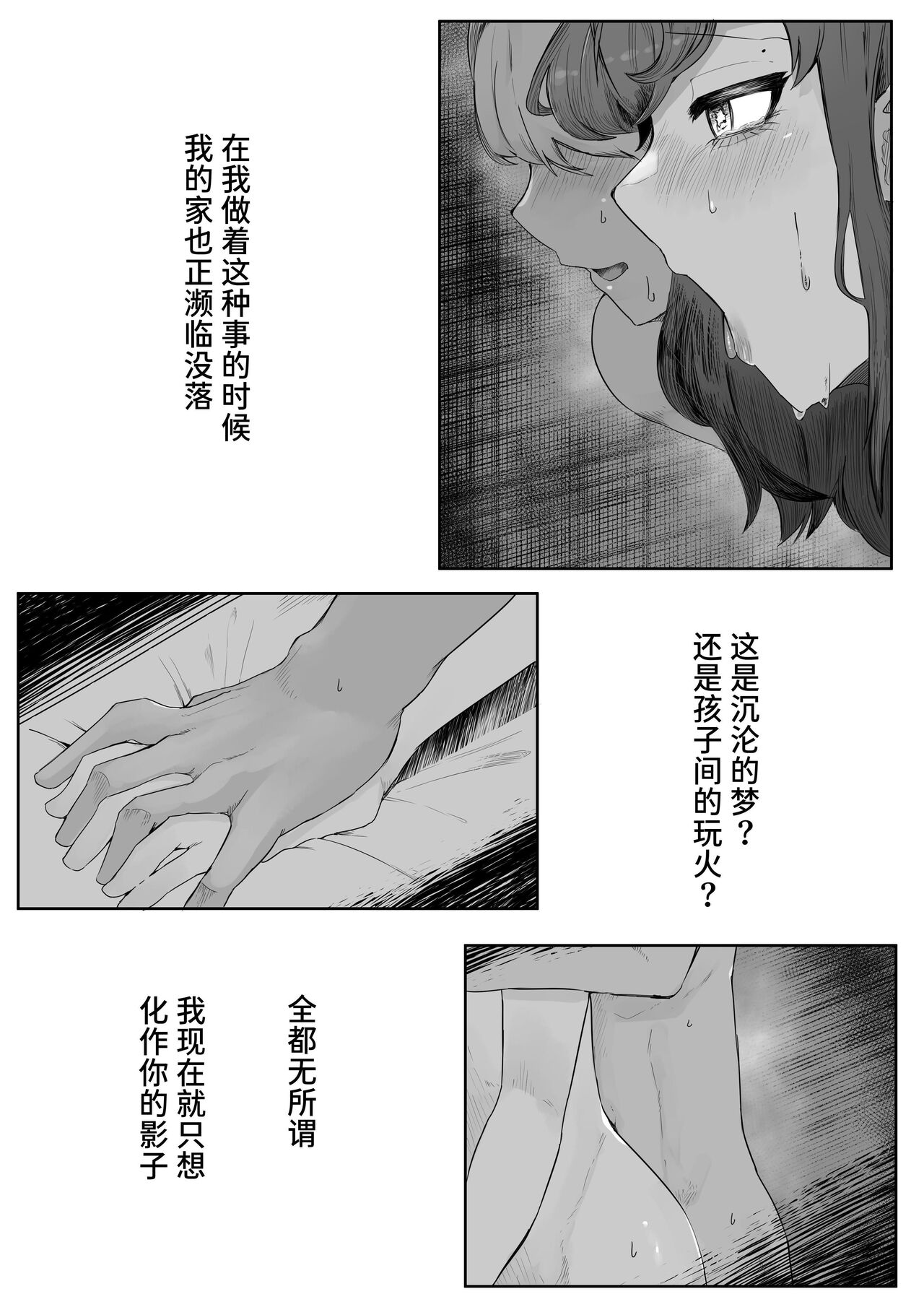 試讀預覽 4