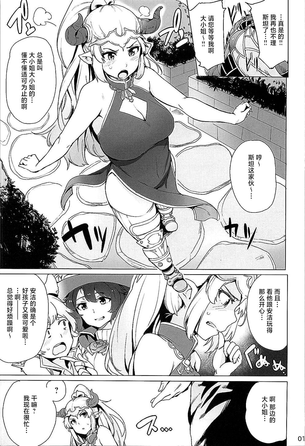 試讀預覽 2