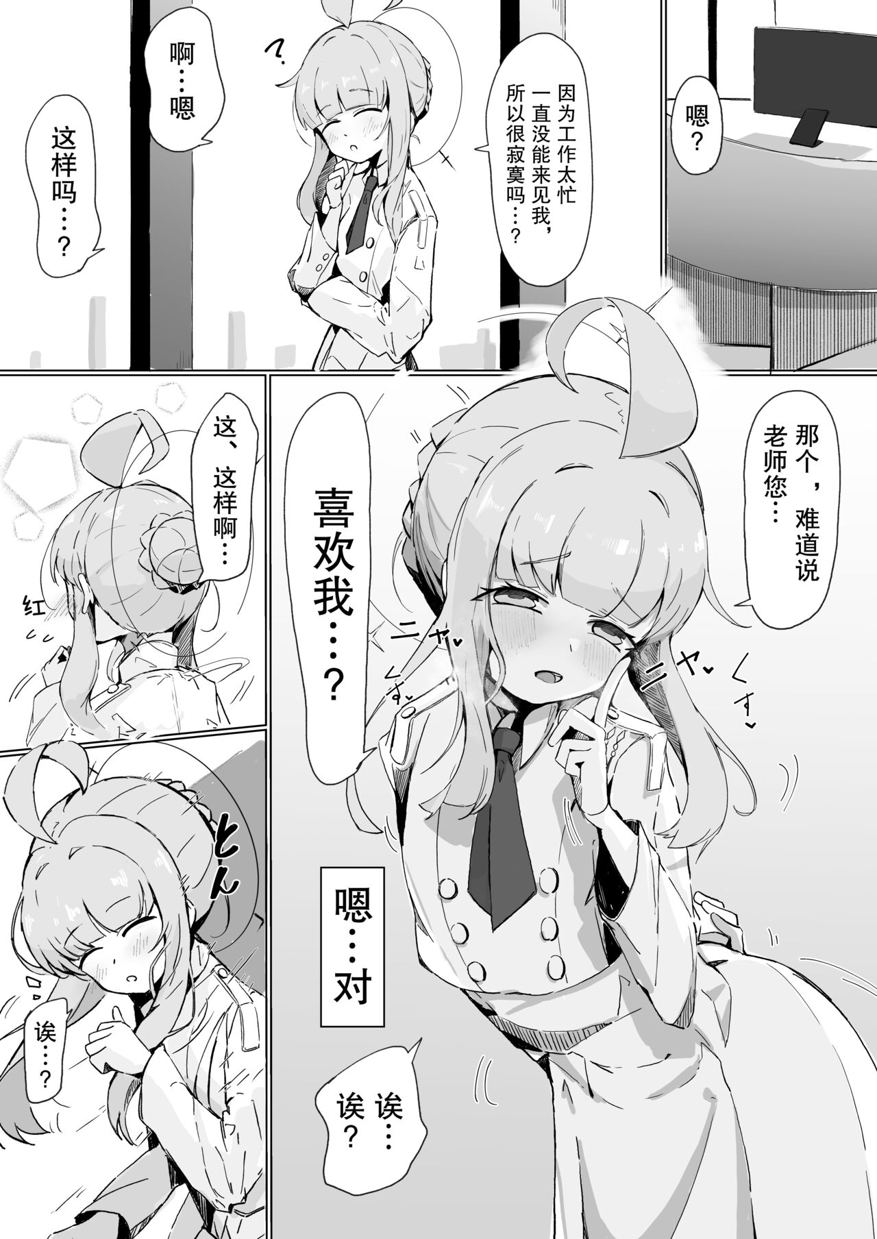 Preview 1