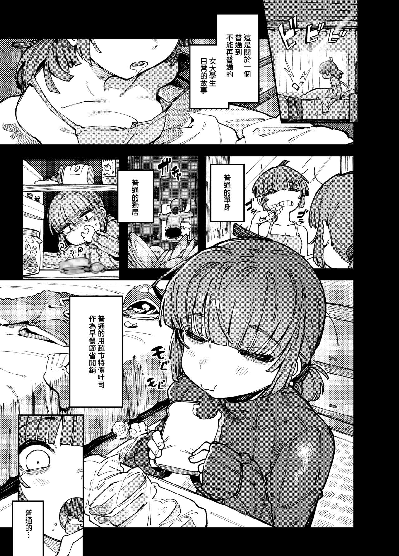 試讀預覽 3