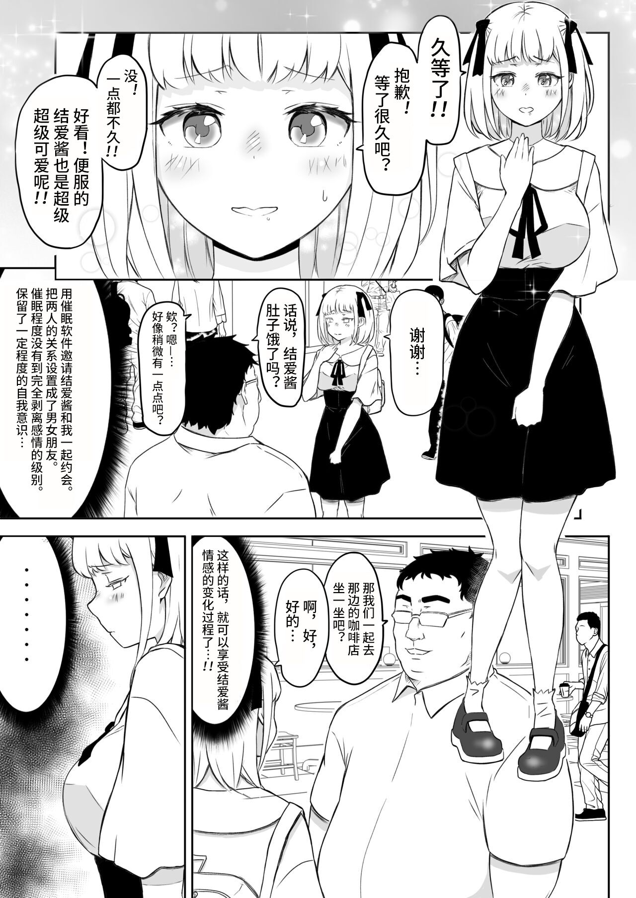 Preview 5