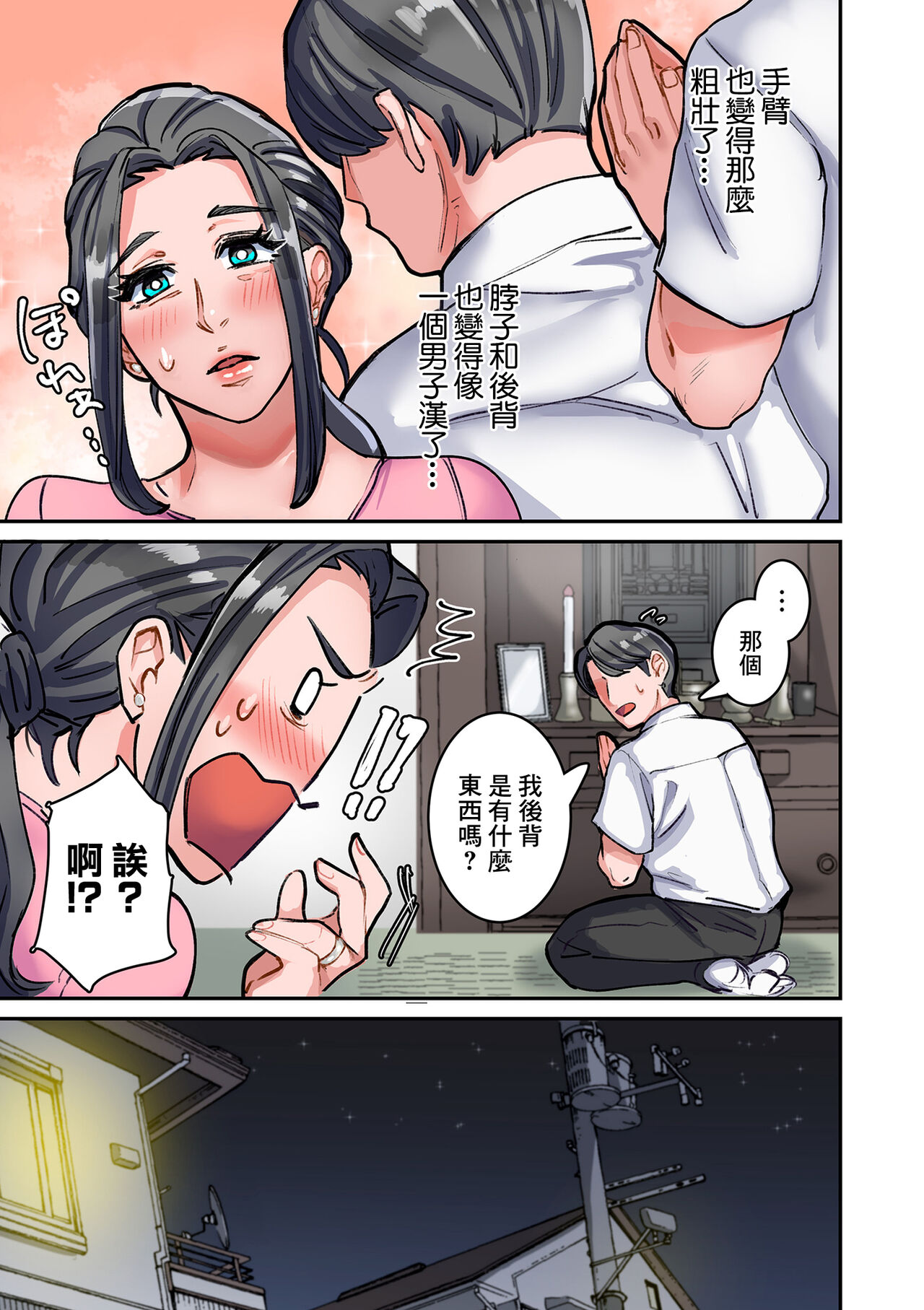 Preview 5