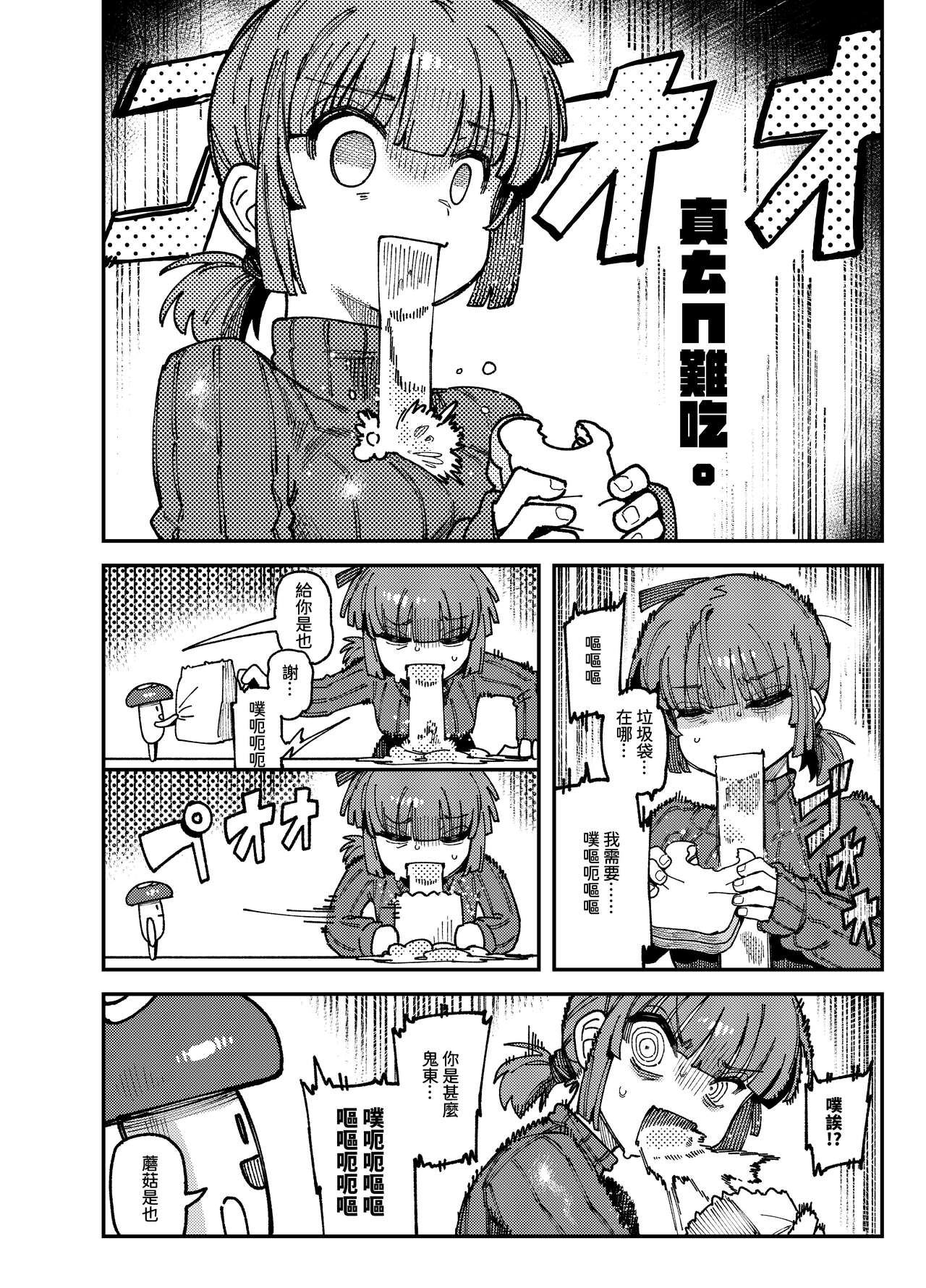 试读预览 6