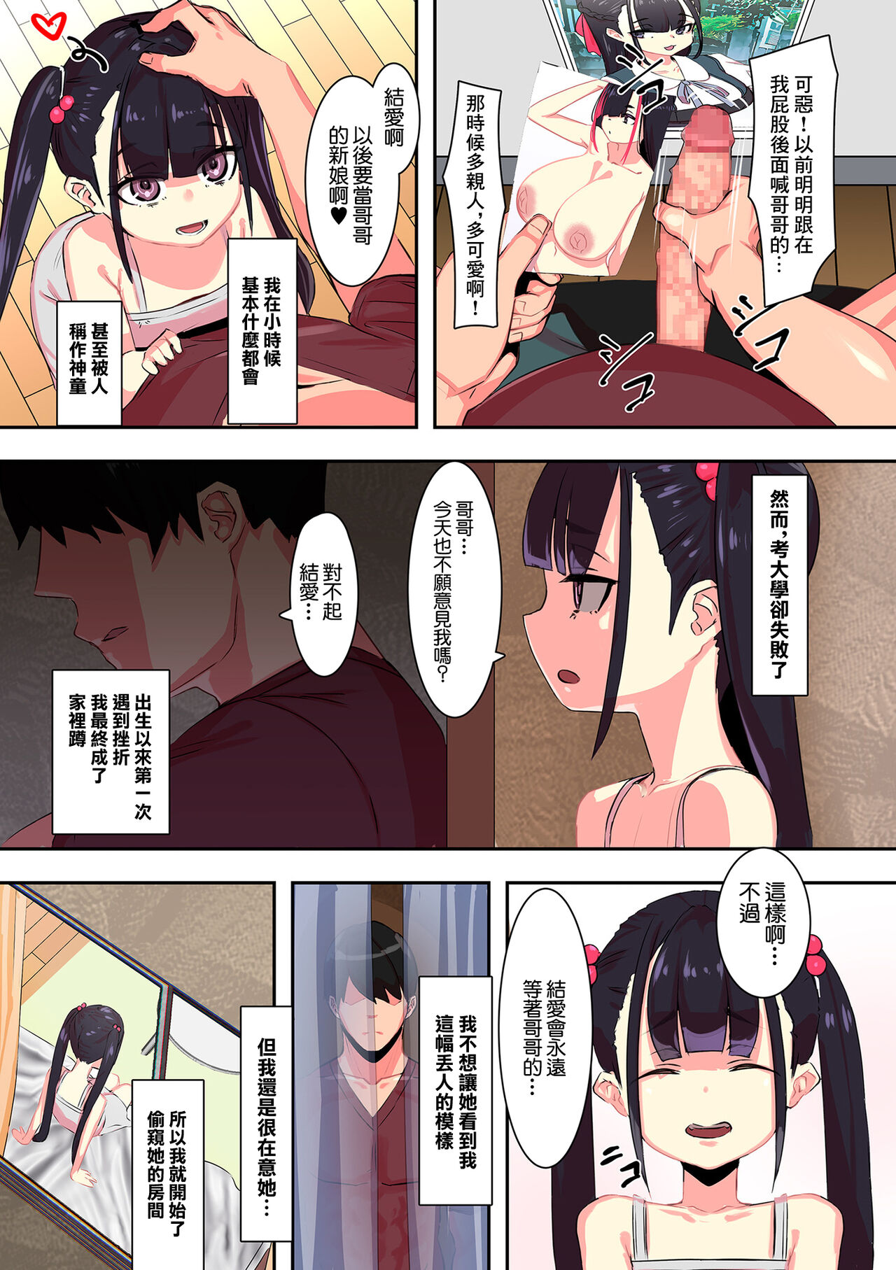 试读预览 3