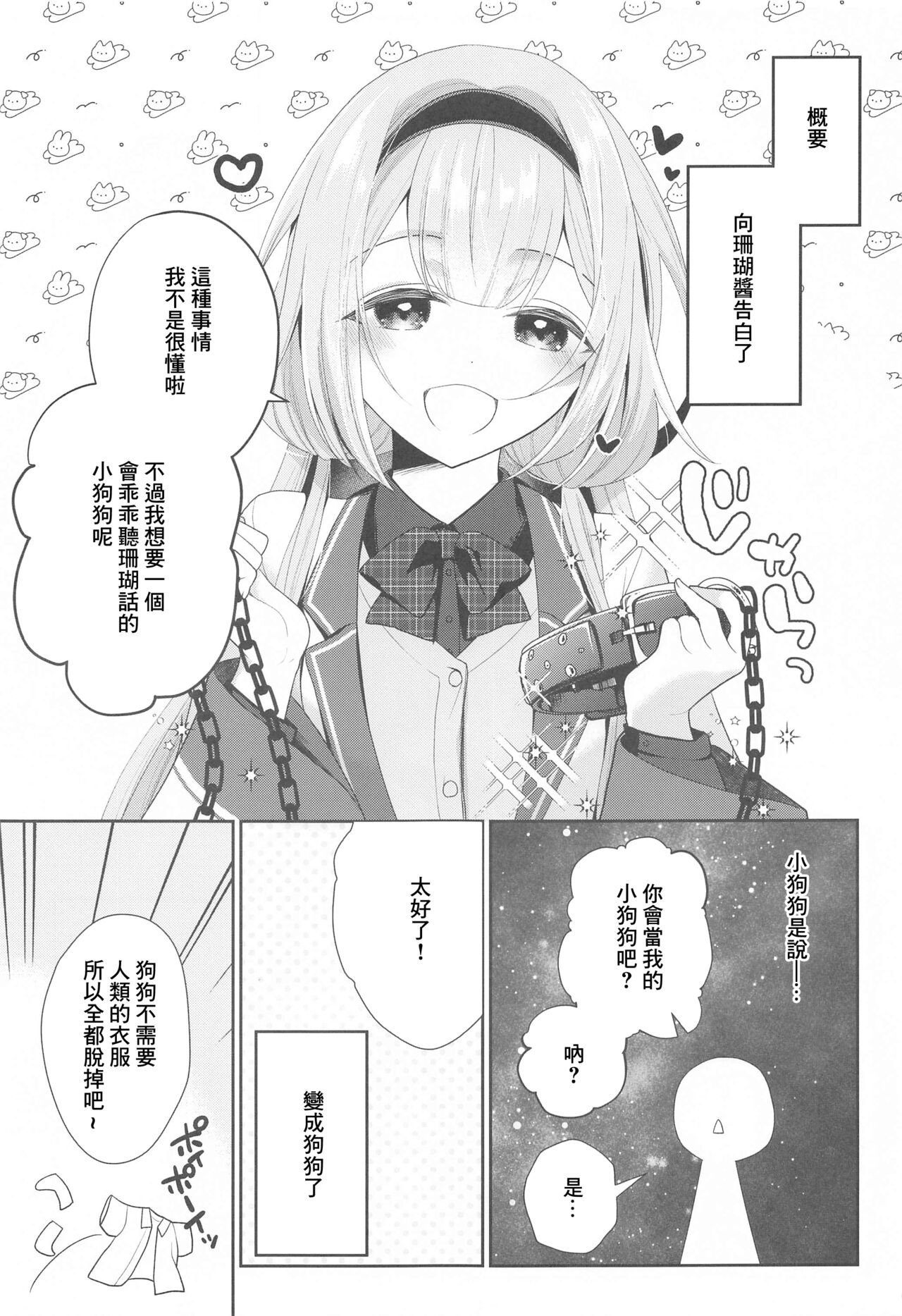 Preview 4