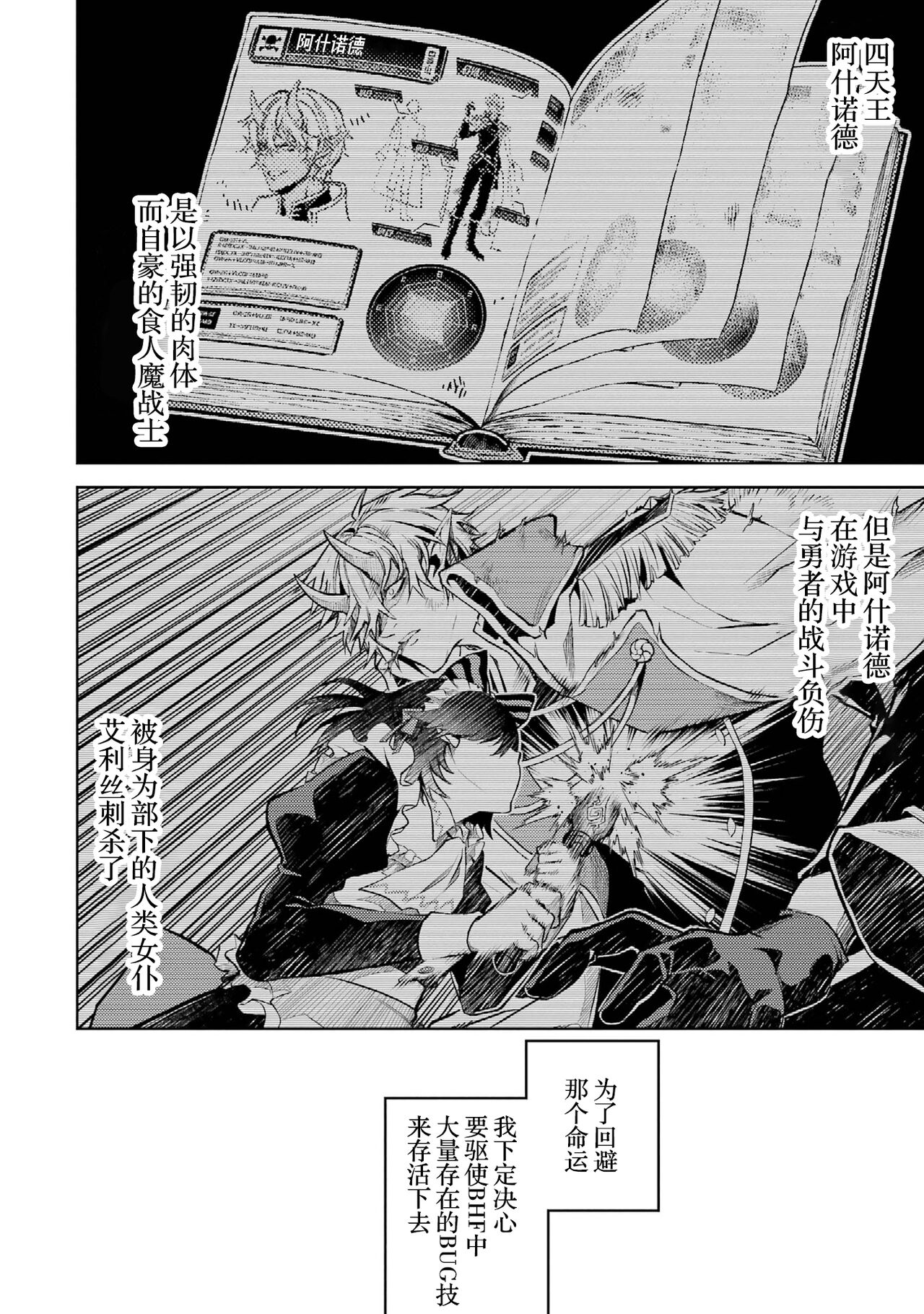 Preview 6