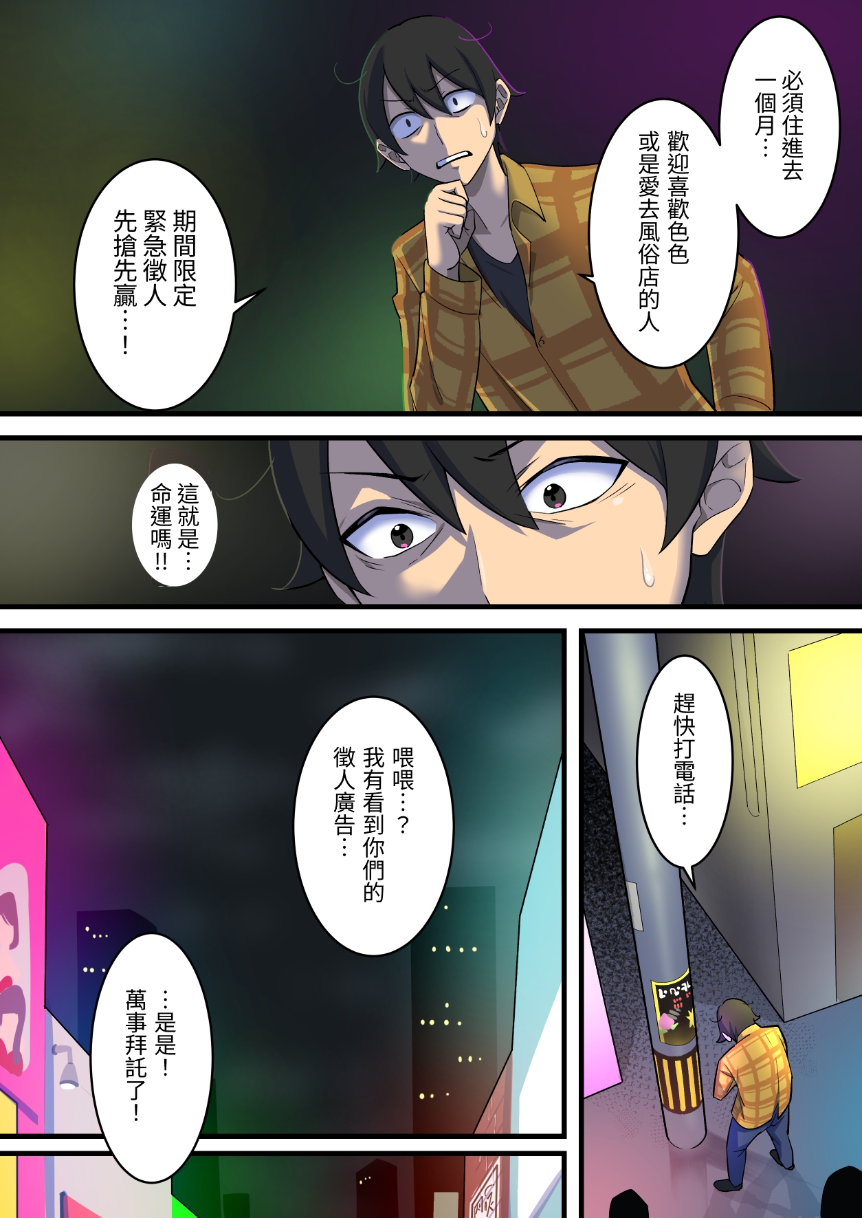 Preview 5