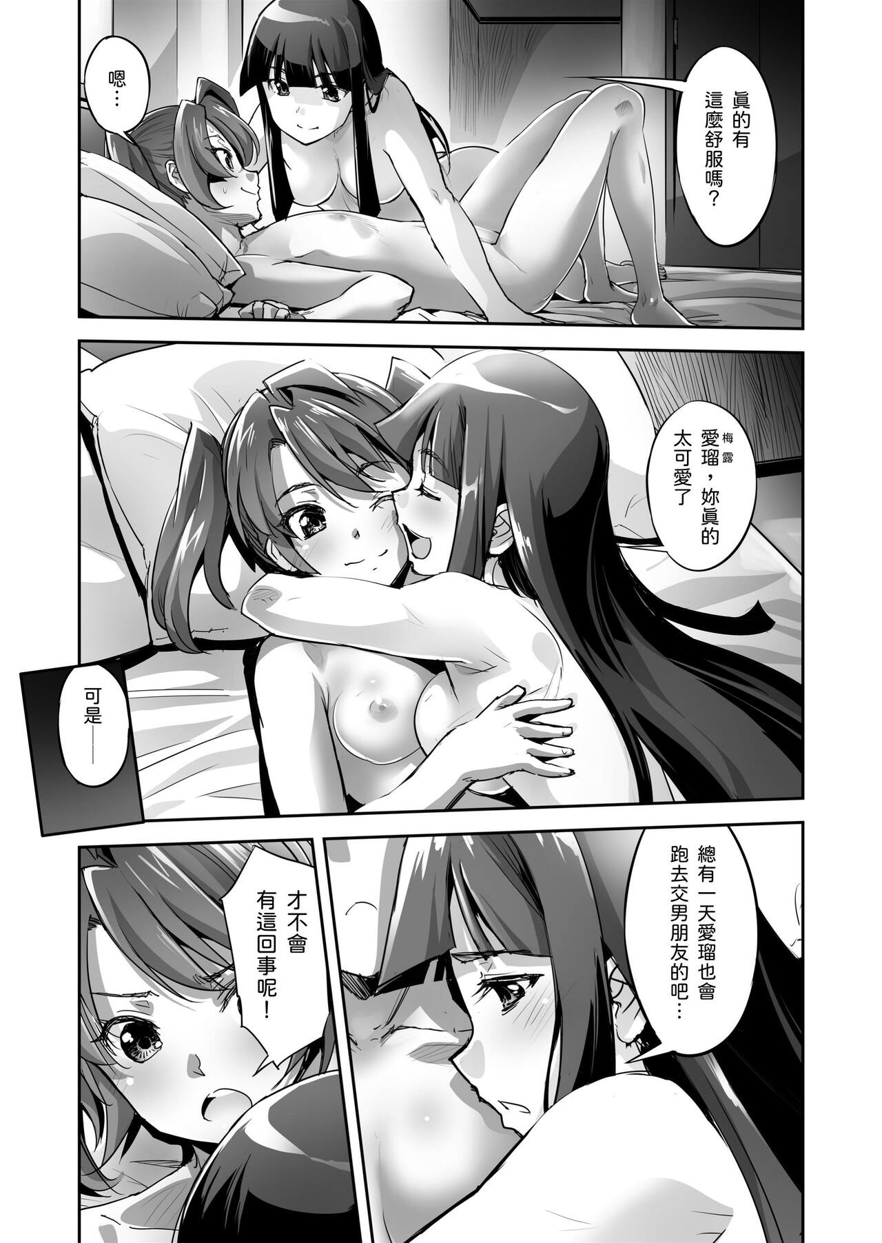 Preview 6